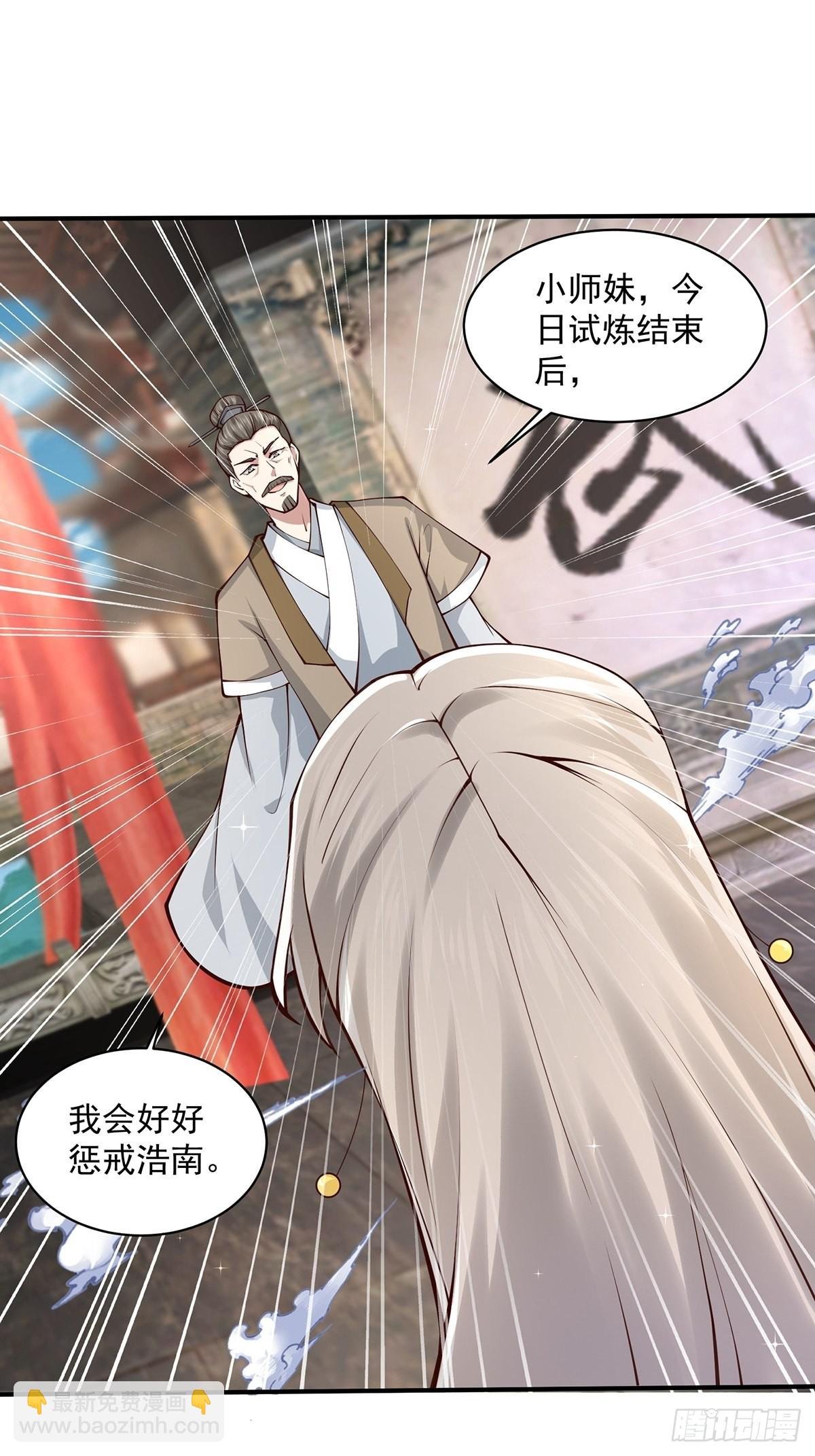 第18话-最后的猖狂！