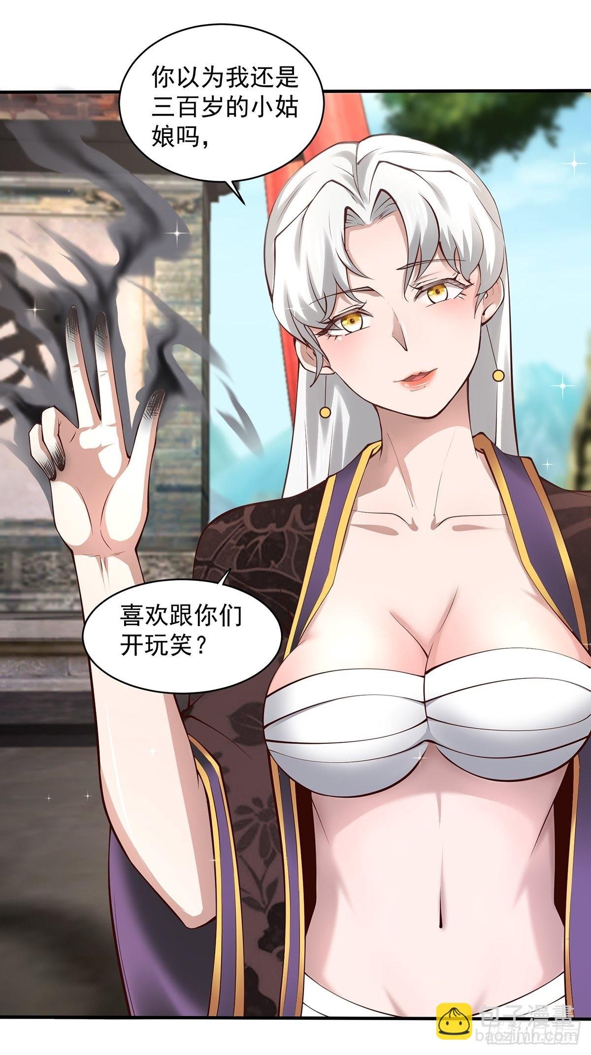 第18话-最后的猖狂！