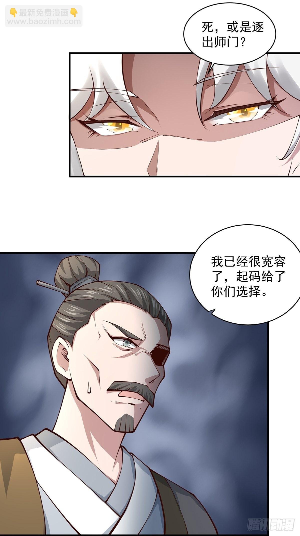 第18话-最后的猖狂！