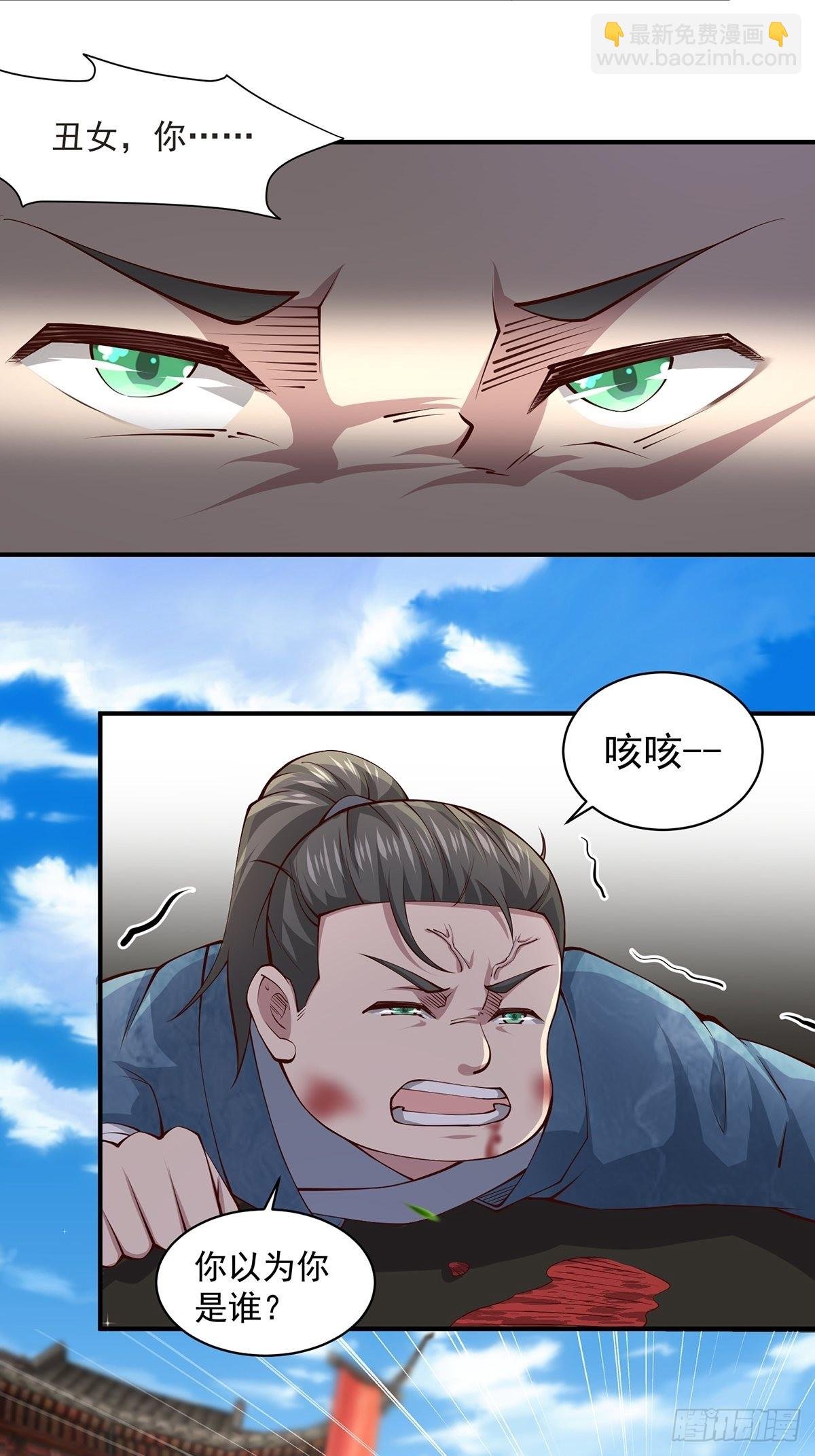 第18话-最后的猖狂！