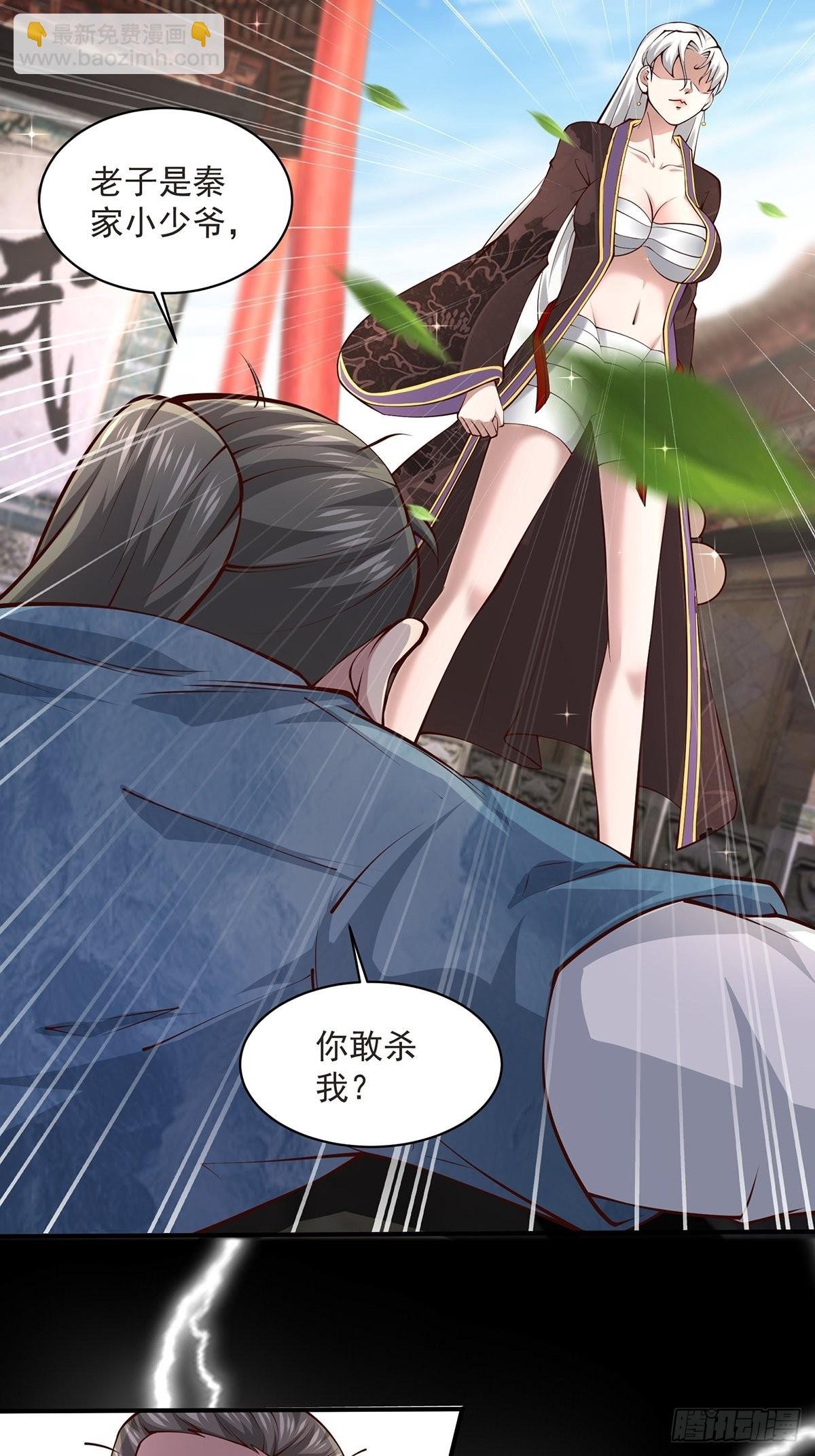 第18话-最后的猖狂！