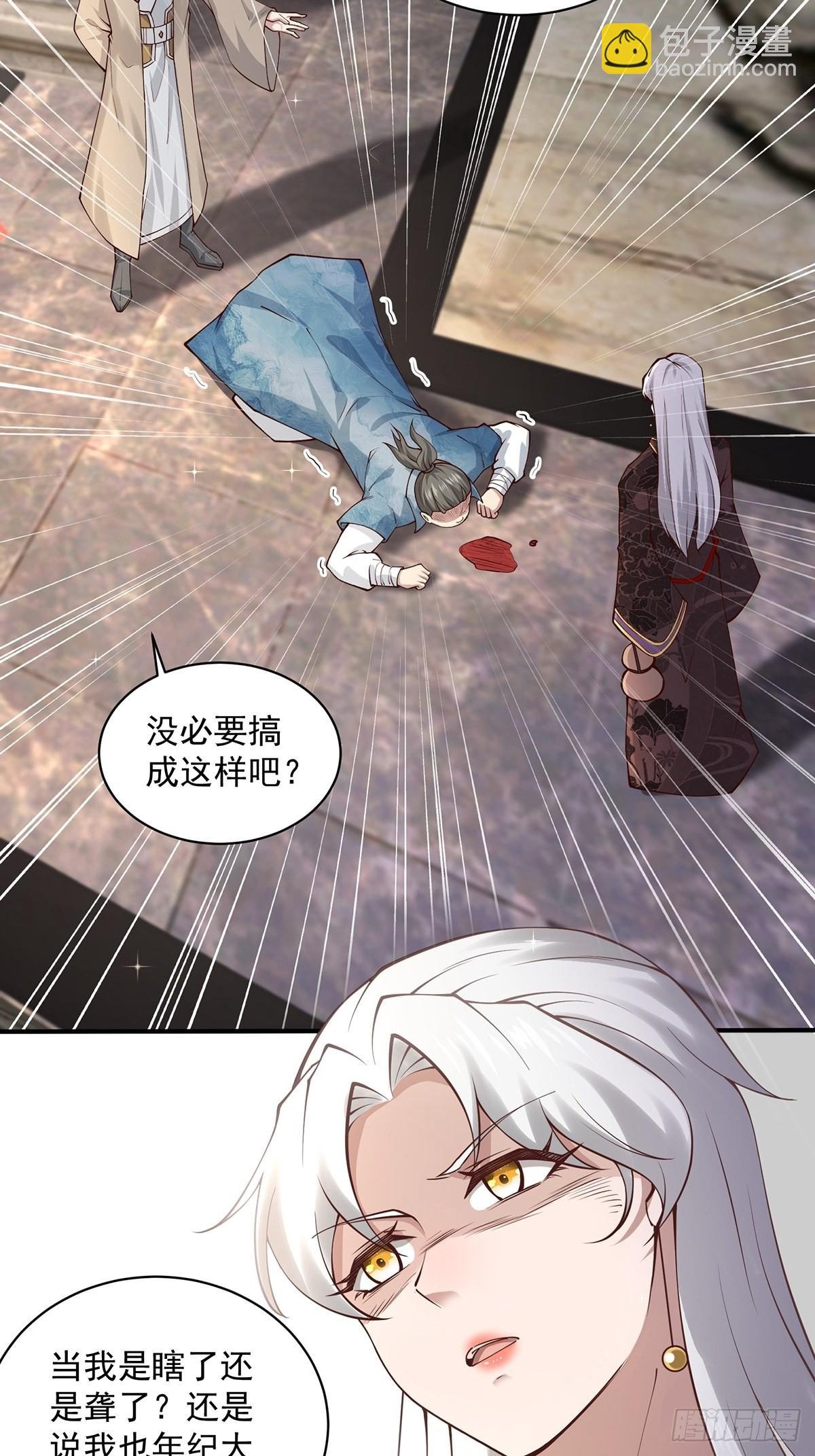 第18话-最后的猖狂！