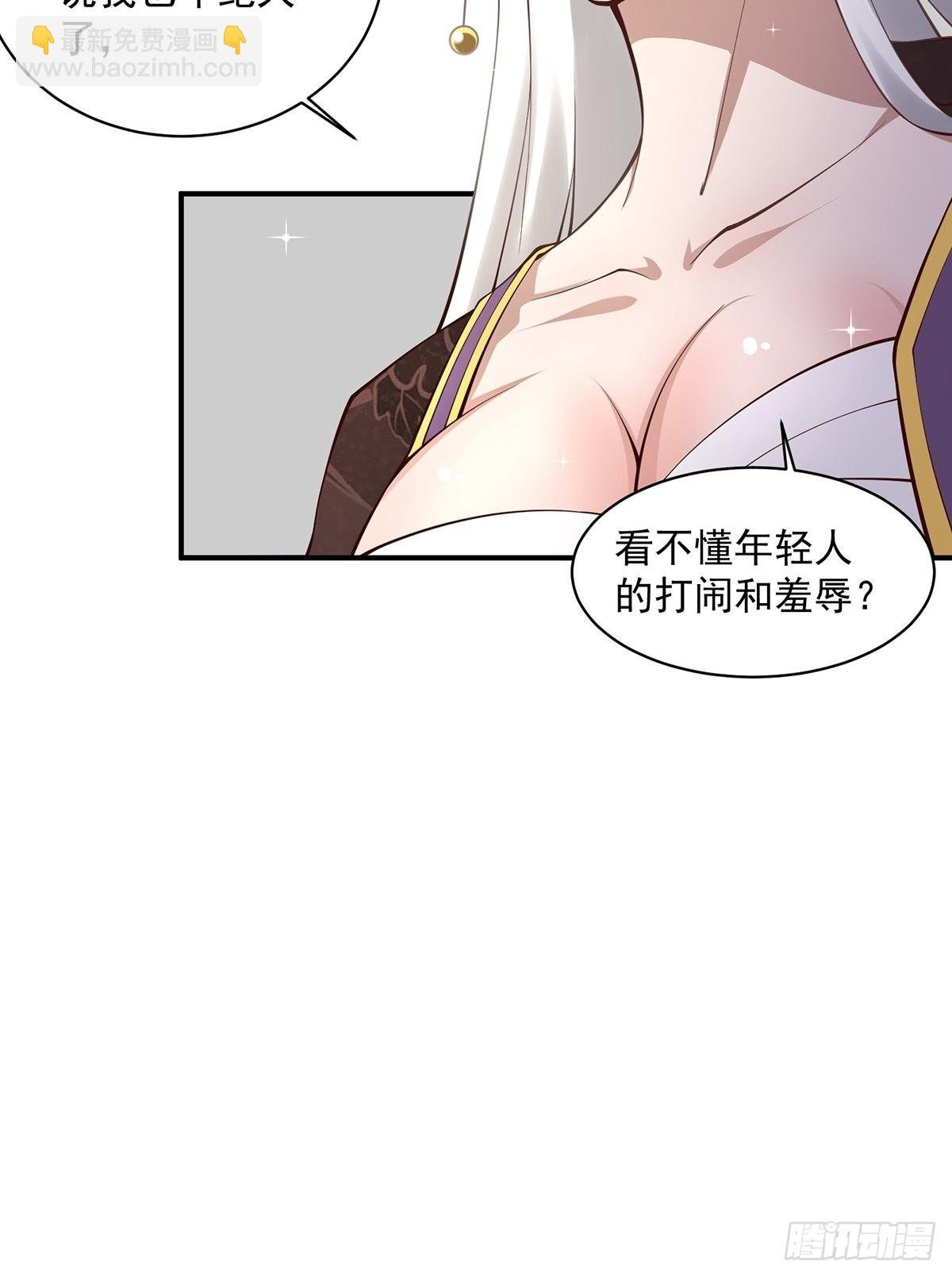 第18话-最后的猖狂！