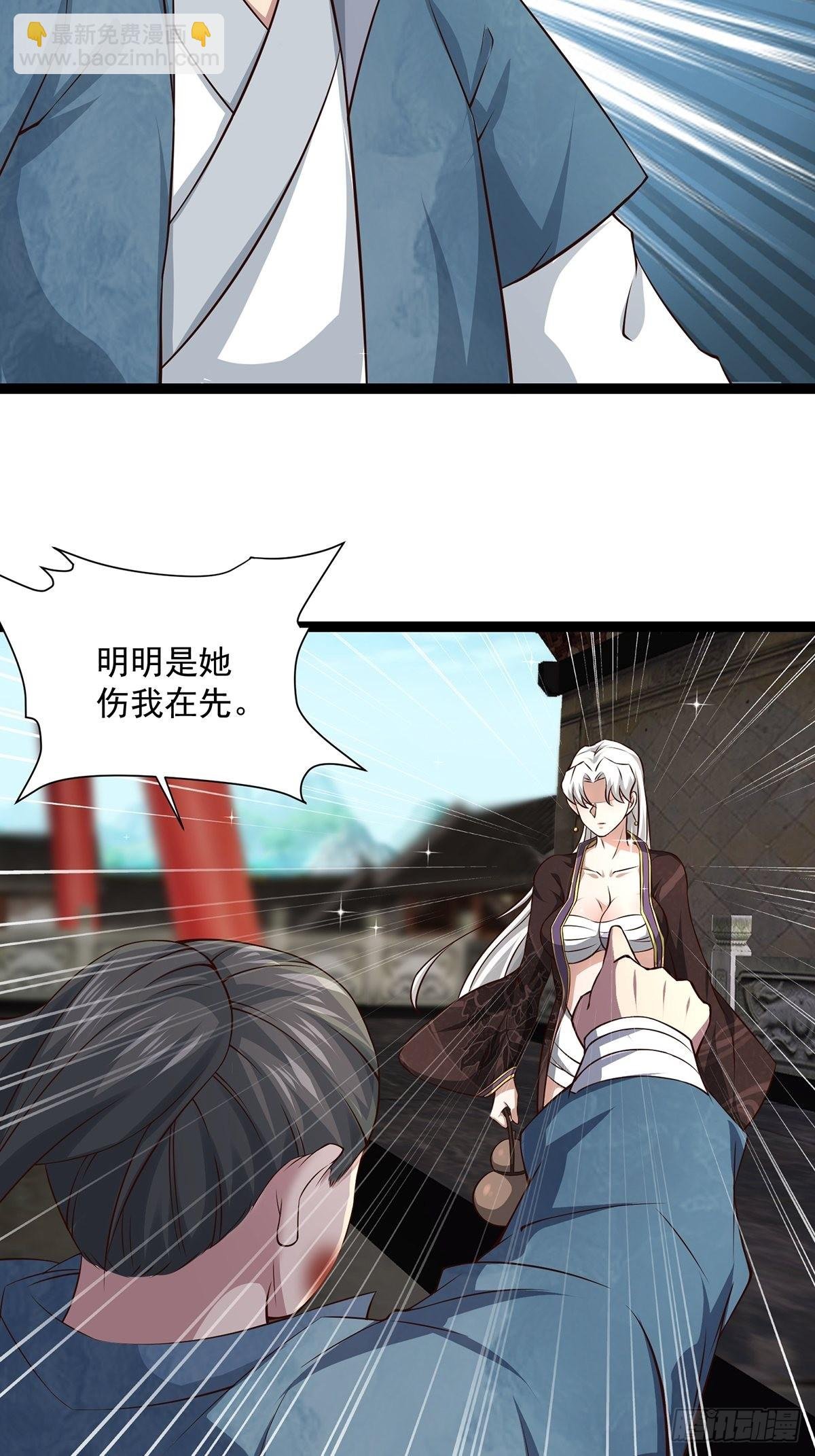 第18话-最后的猖狂！
