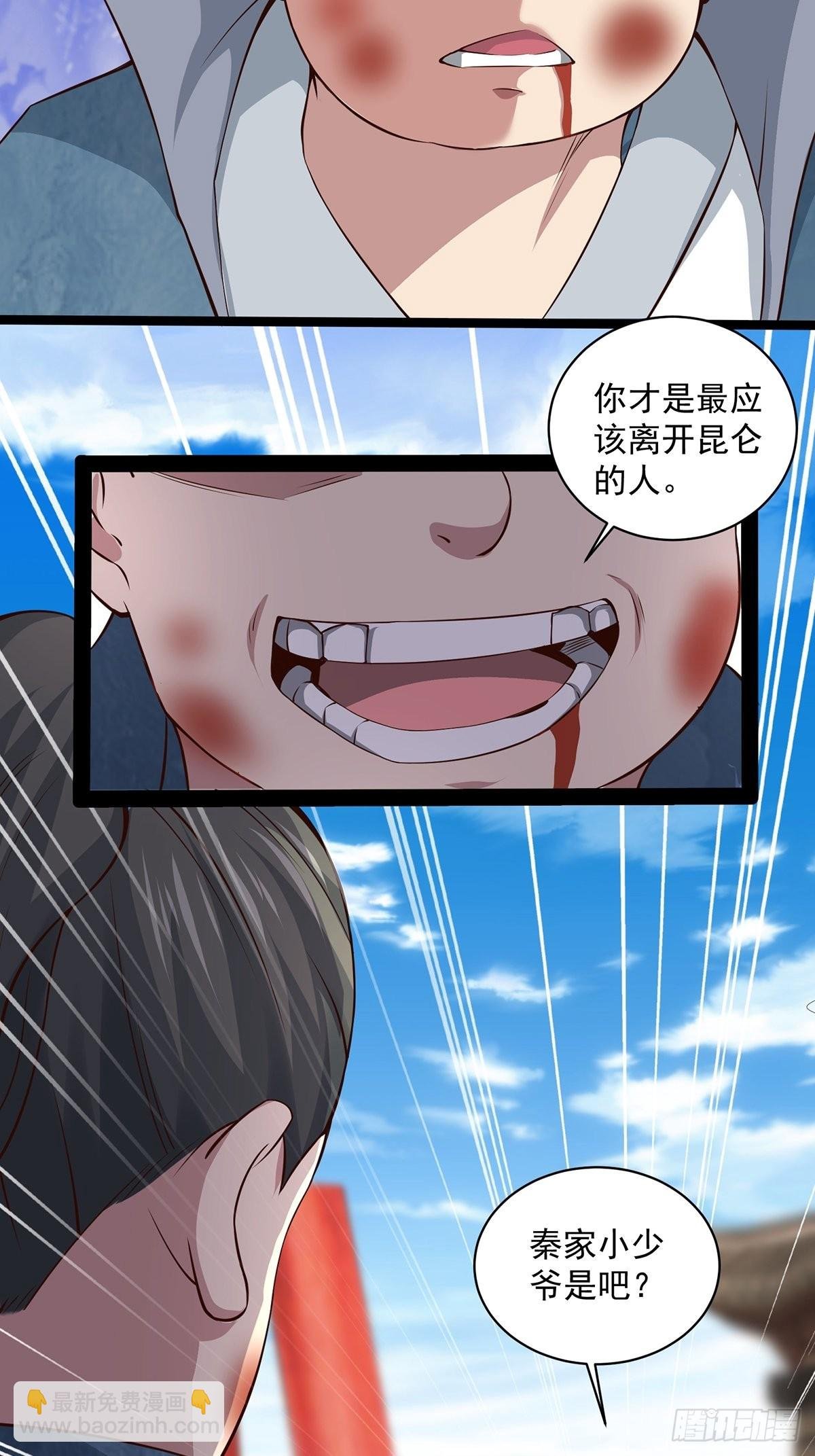 第18话-最后的猖狂！