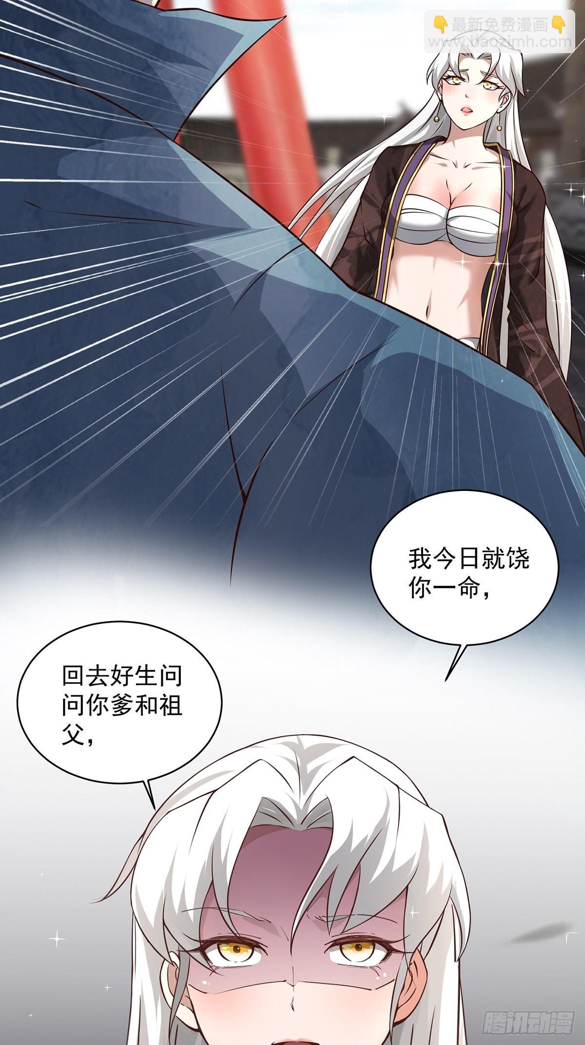 第18话-最后的猖狂！