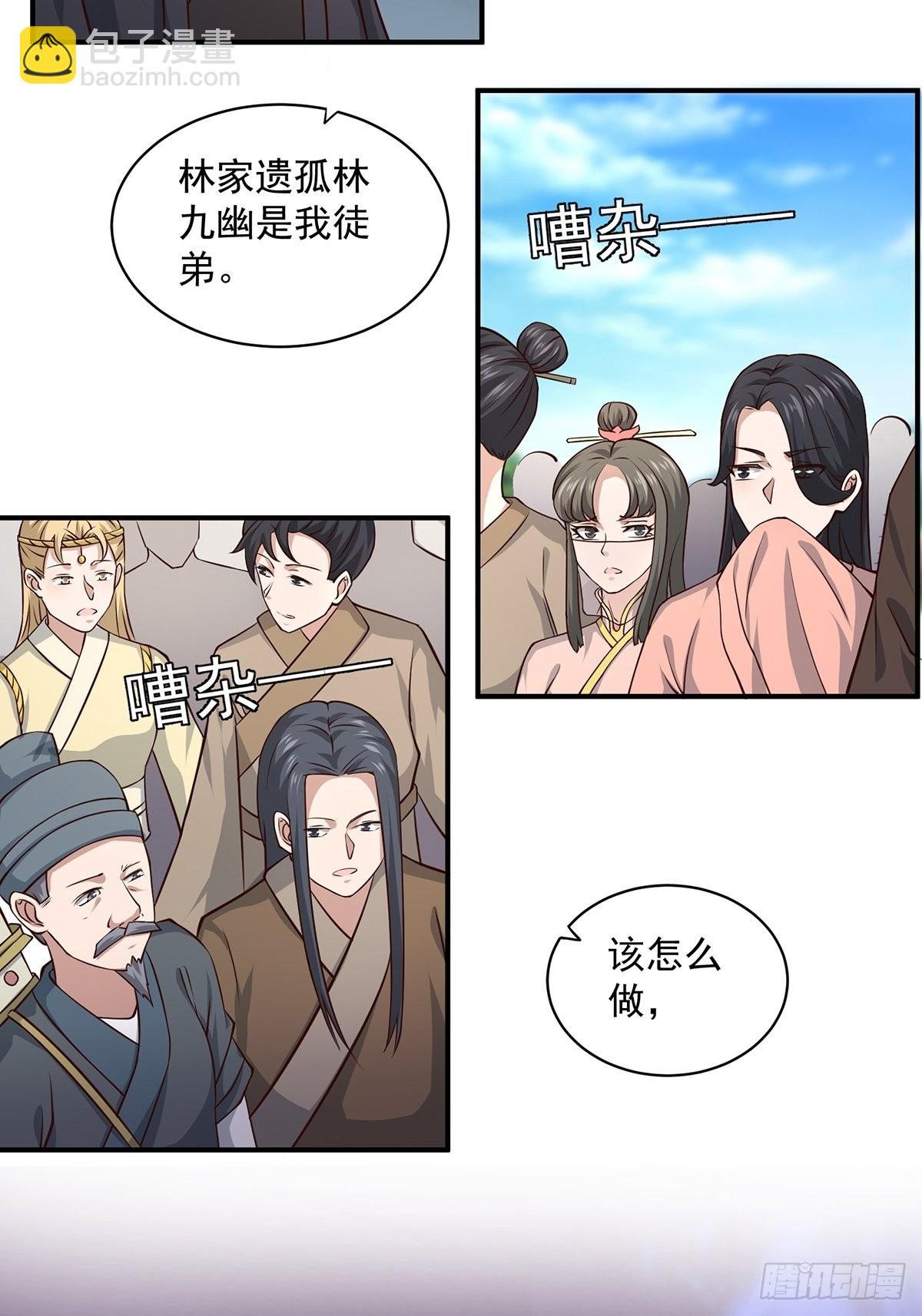 第18话-最后的猖狂！
