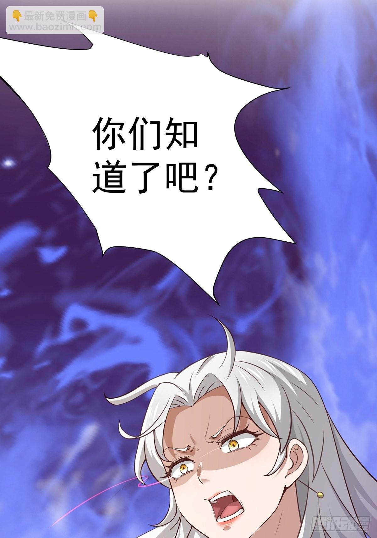 第18话-最后的猖狂！