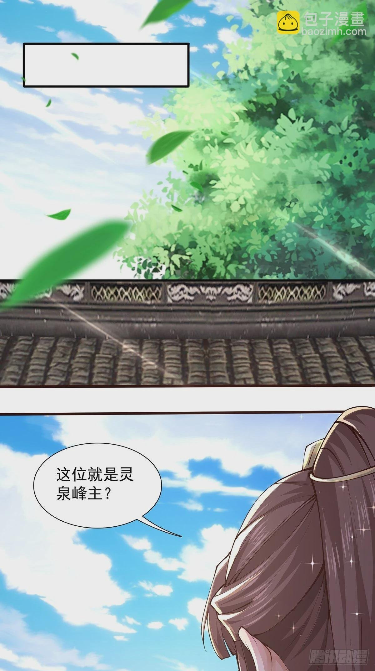 第18话-最后的猖狂！