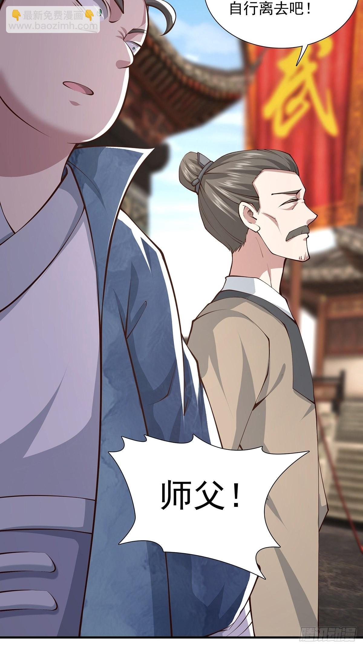 第18话-最后的猖狂！