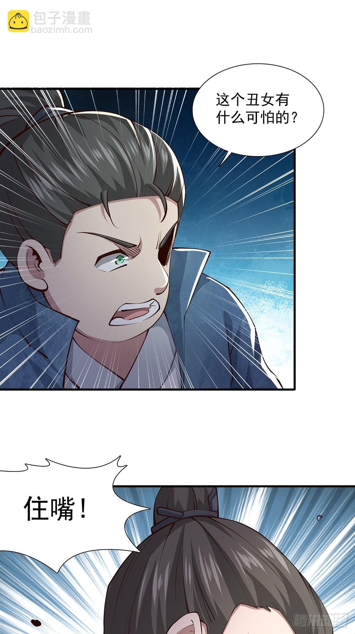 第18话-最后的猖狂！
