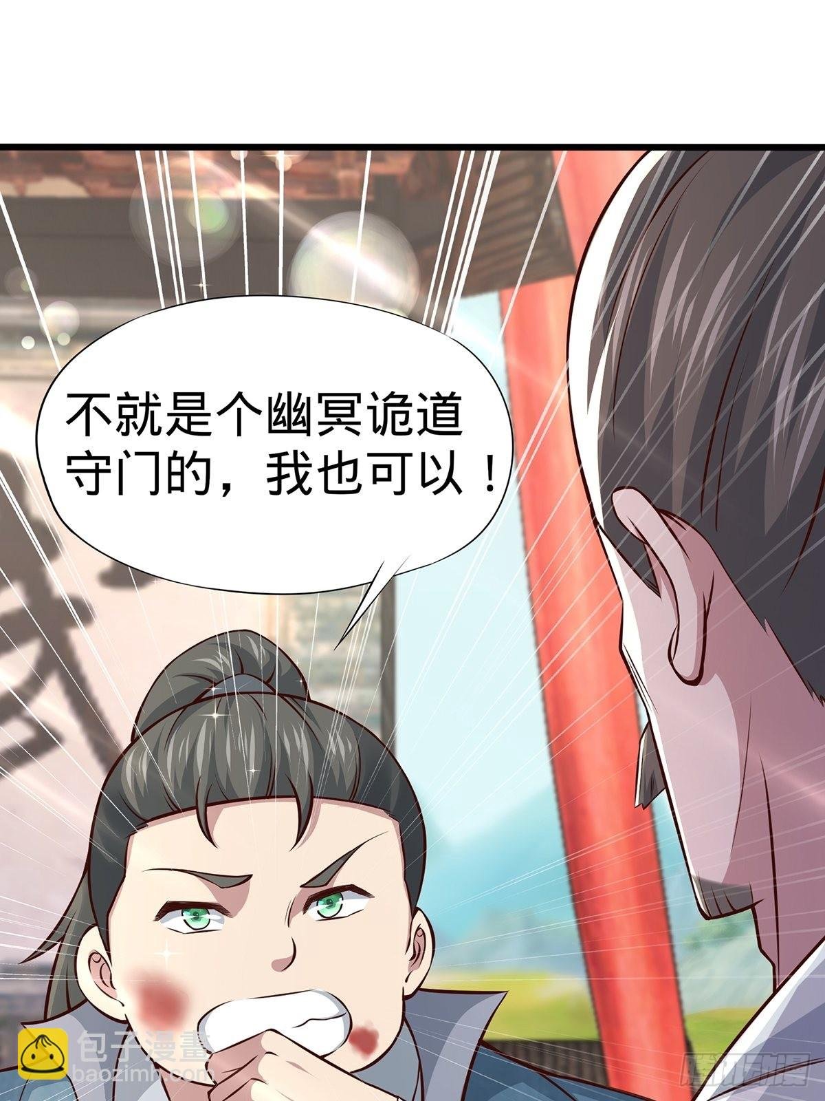 第18话-最后的猖狂！