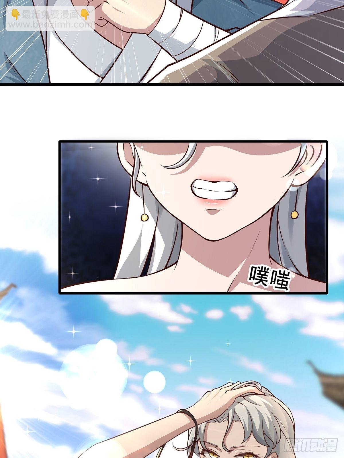 第18话-最后的猖狂！