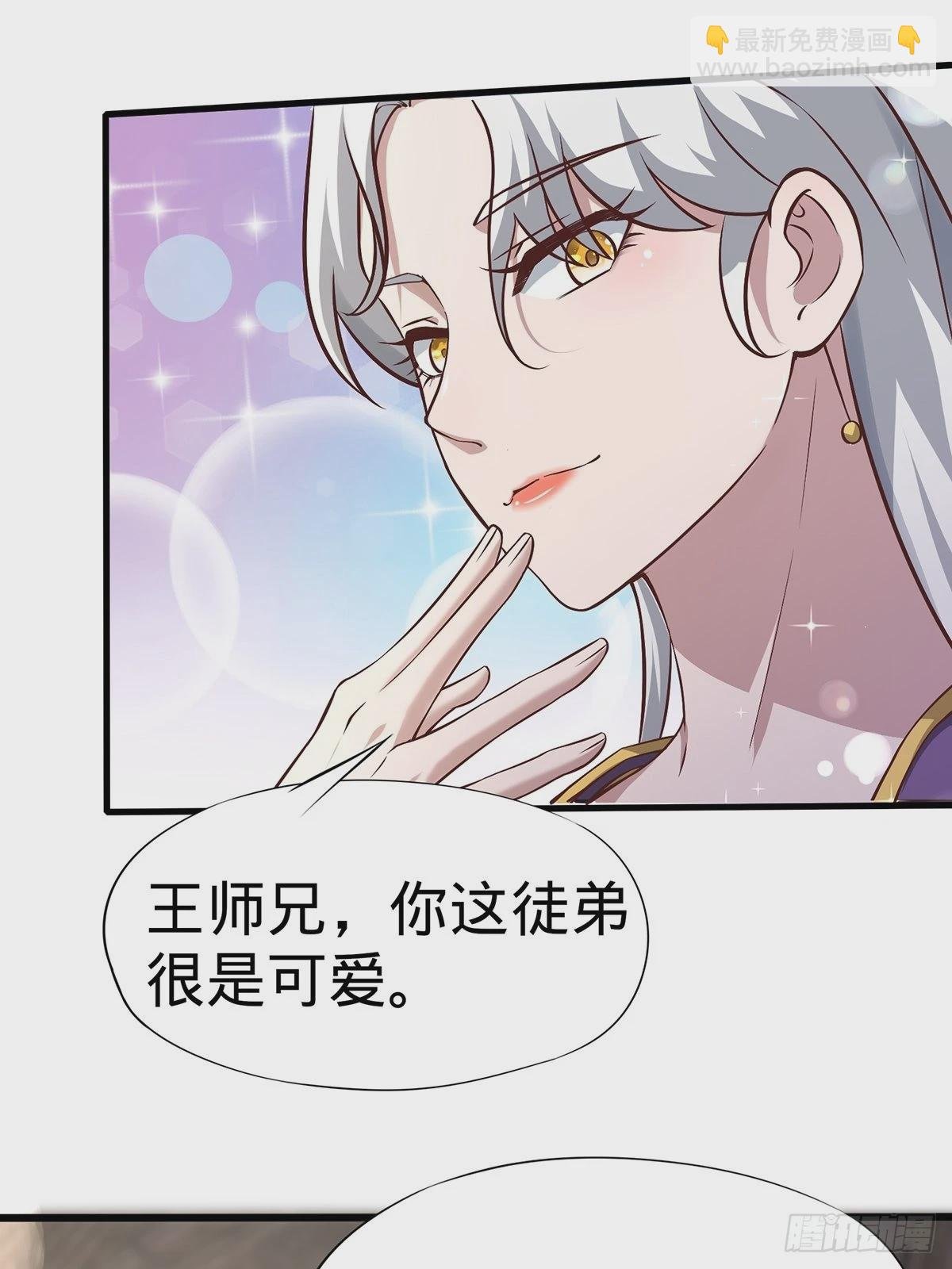 第18话-最后的猖狂！