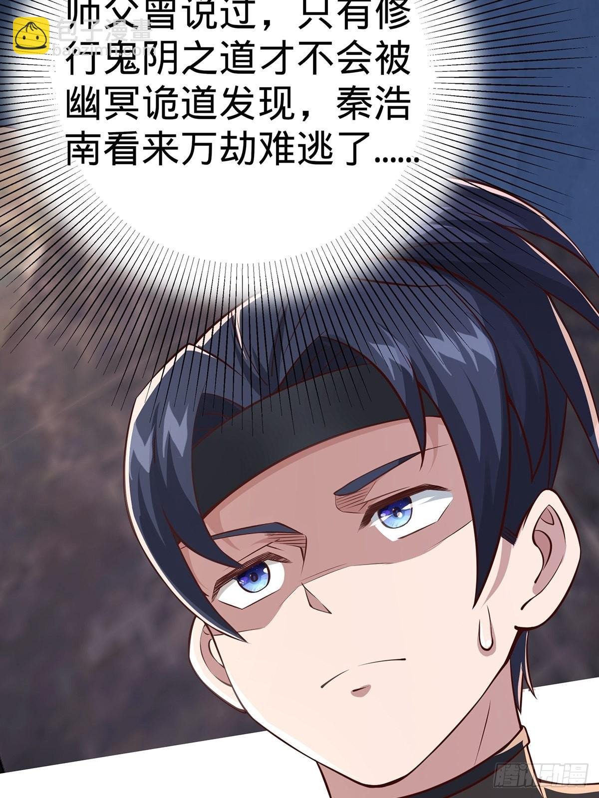 第18话-最后的猖狂！