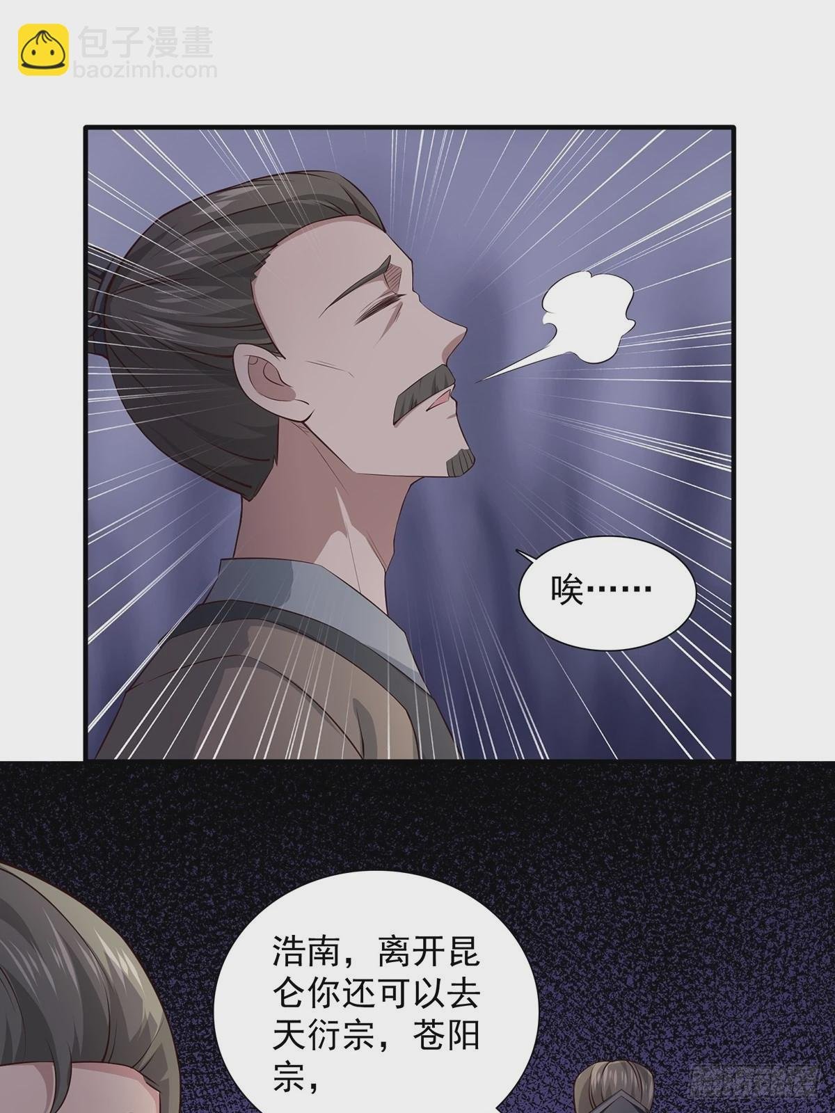 第18话-最后的猖狂！