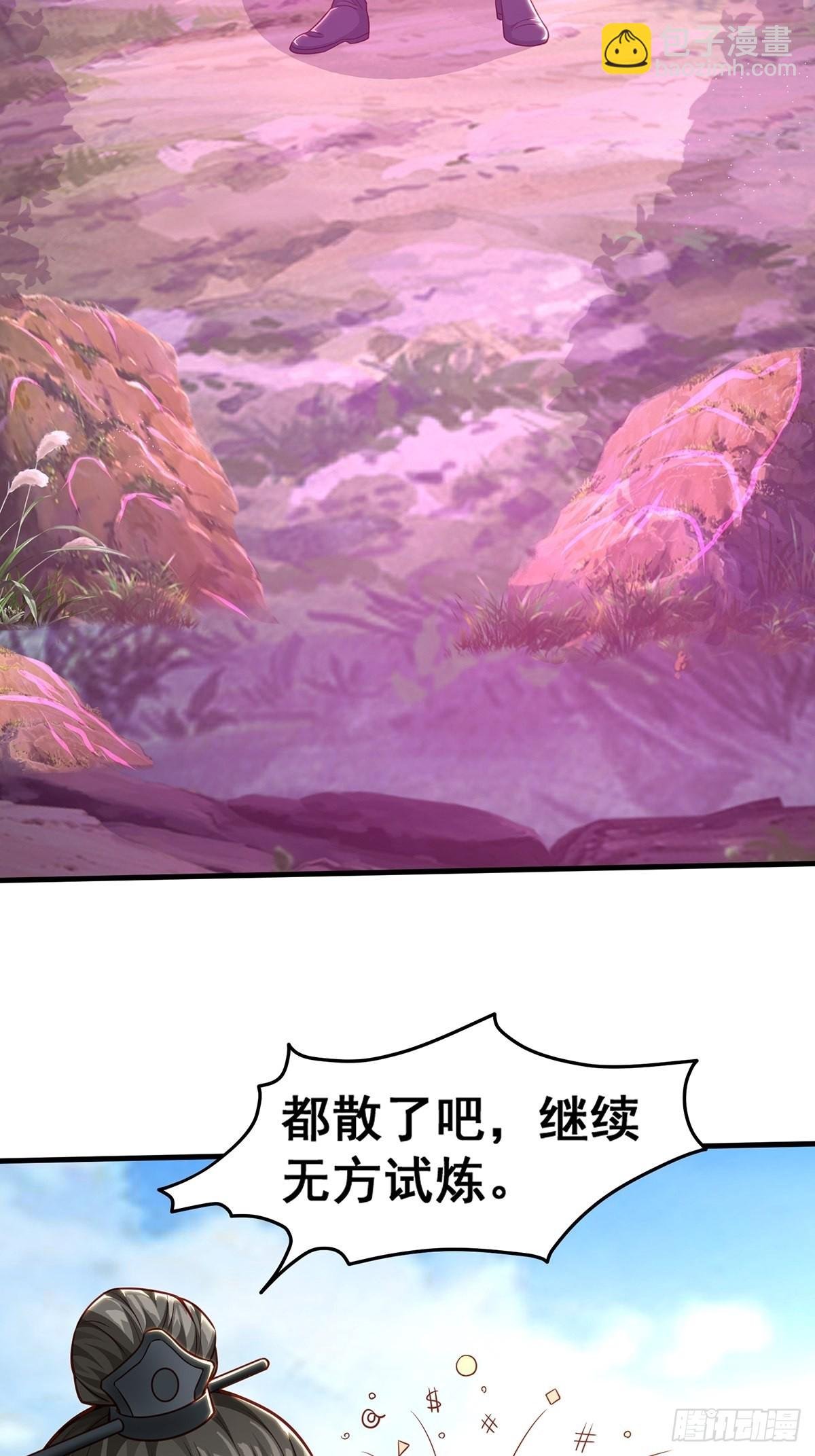 第19话-再遇三公主~