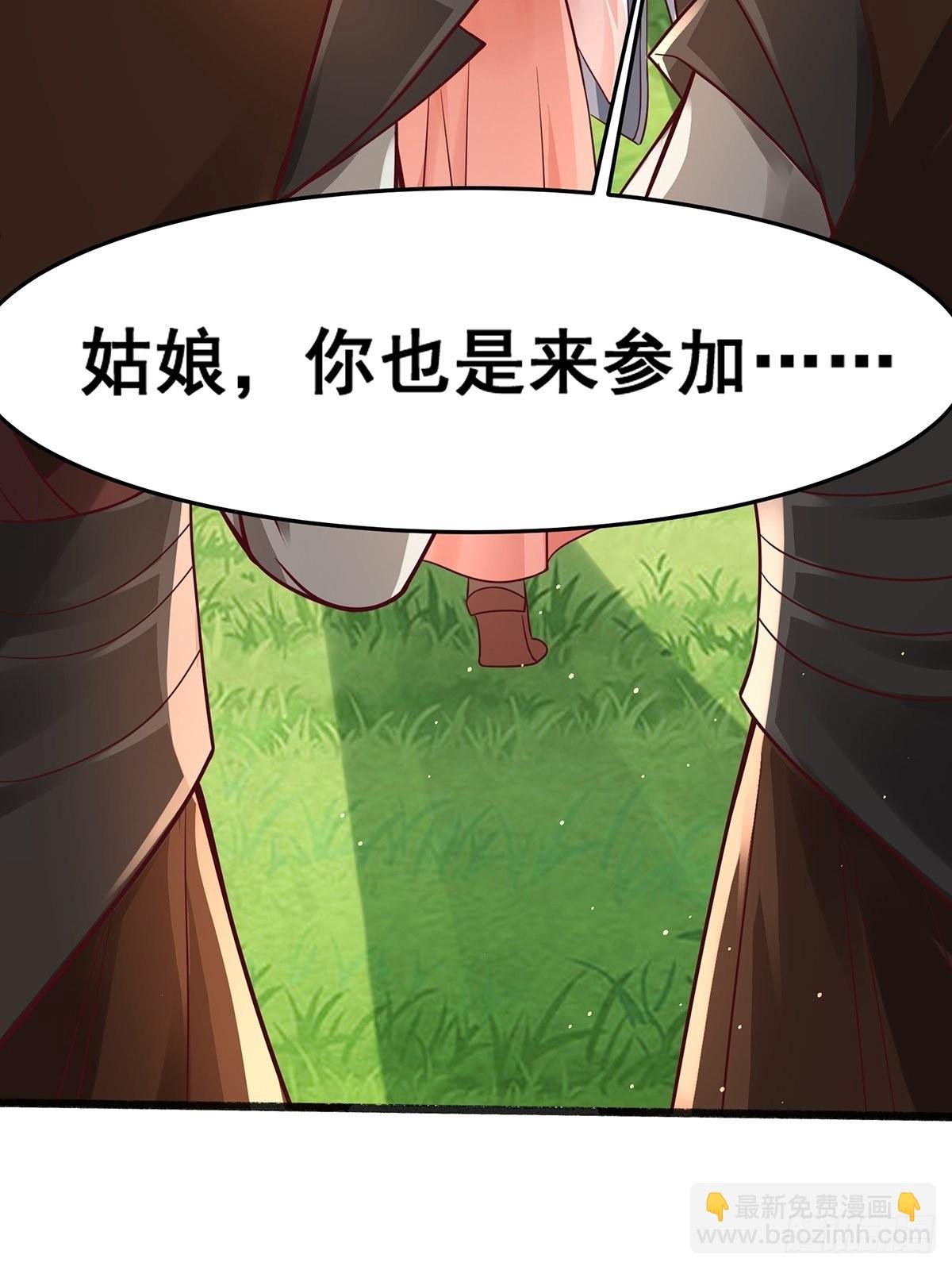 第19话-再遇三公主~