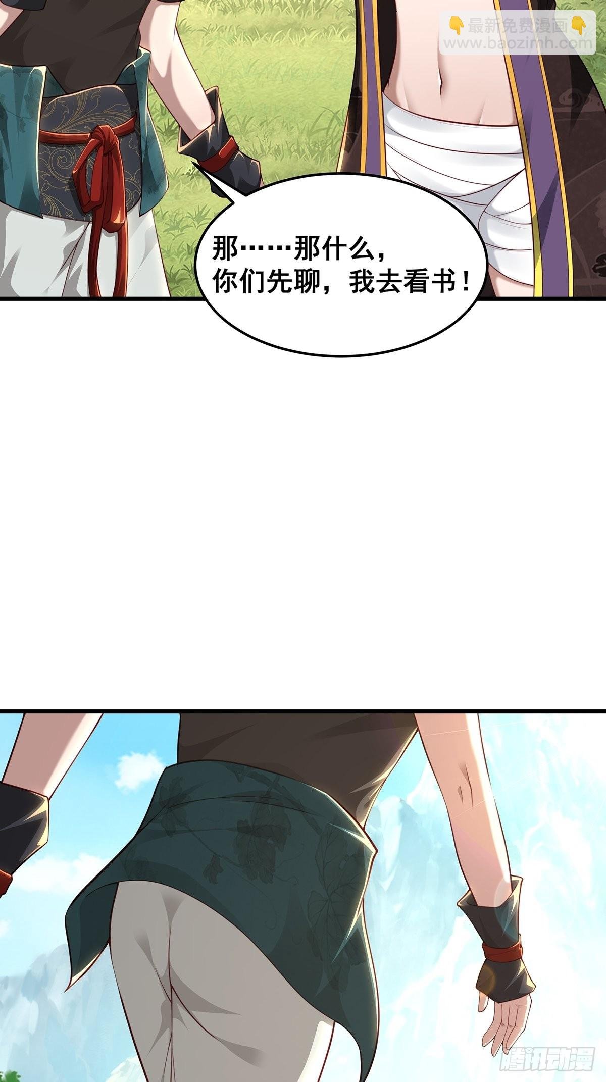 第19话-再遇三公主~