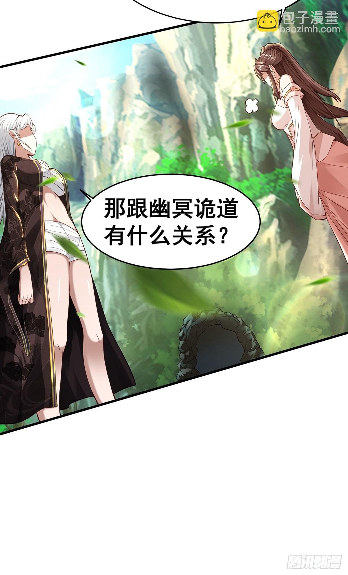 第19话-再遇三公主~
