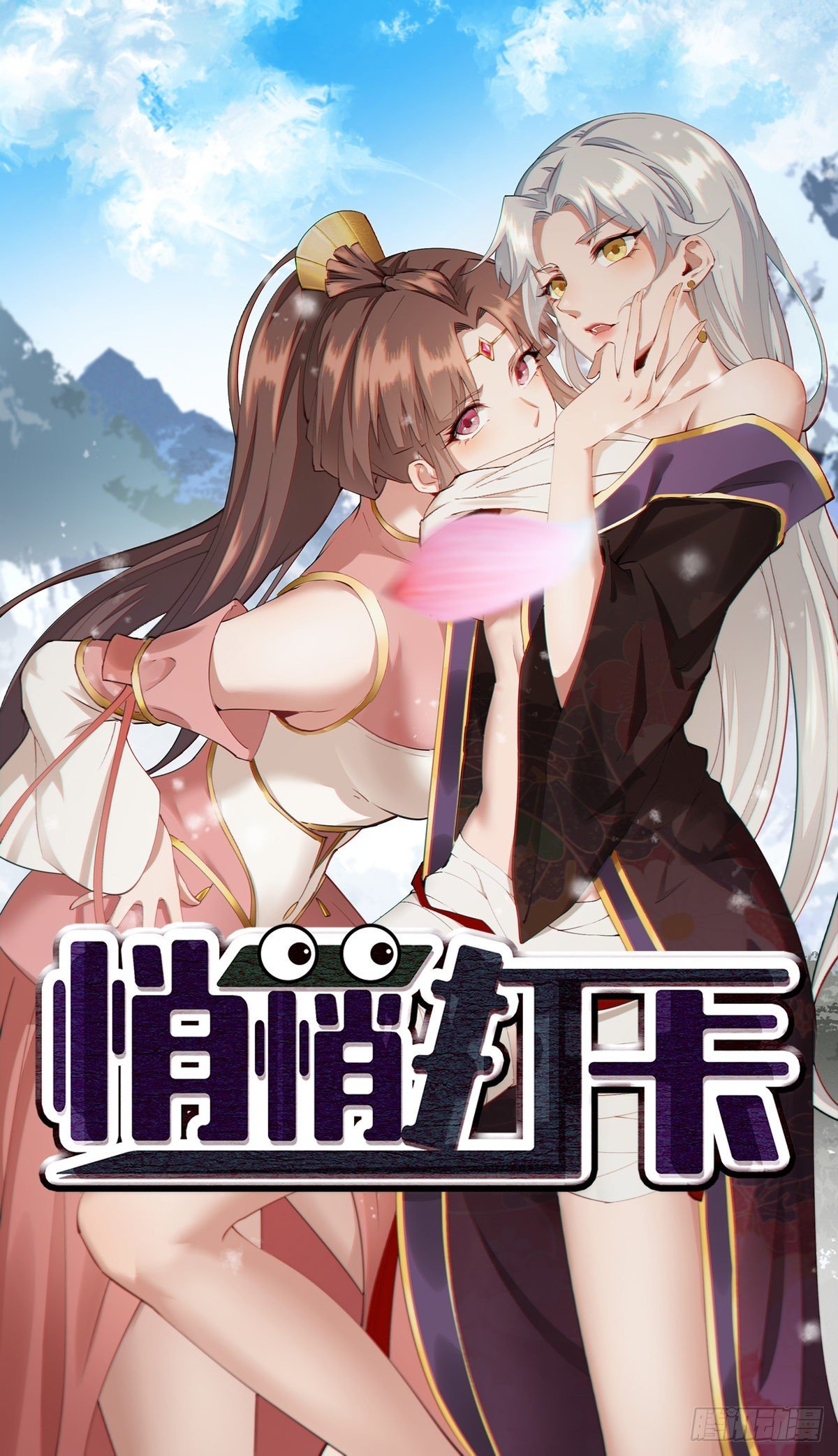 第1话