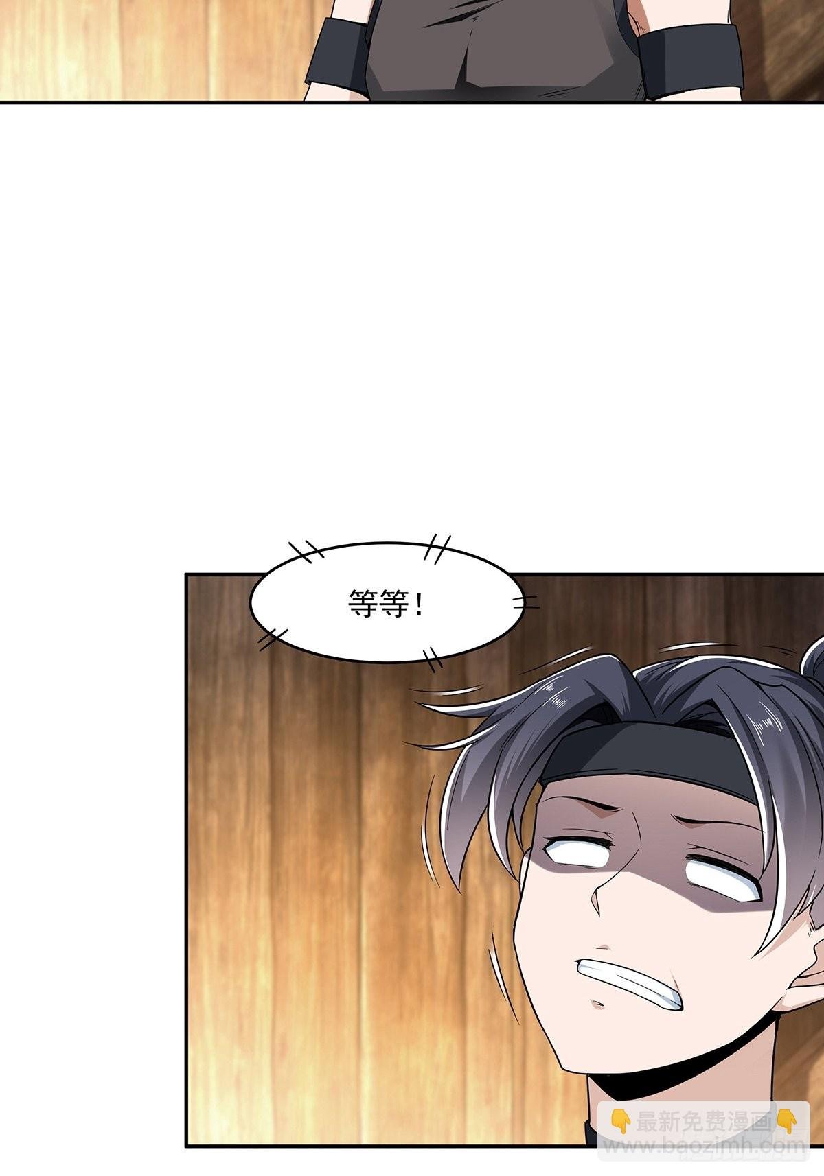 第20话-出乎意料的希望之星！