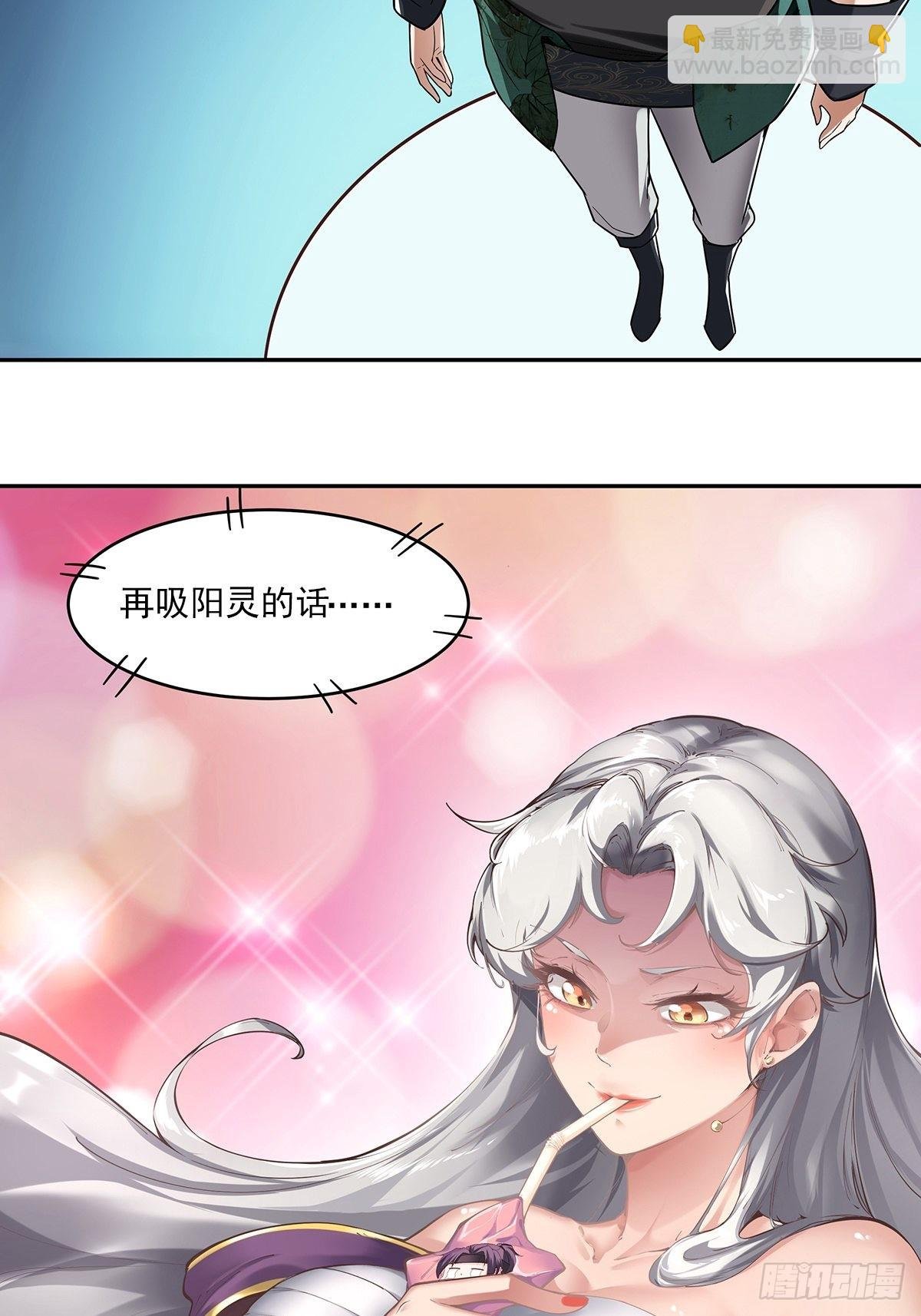 第20话-出乎意料的希望之星！