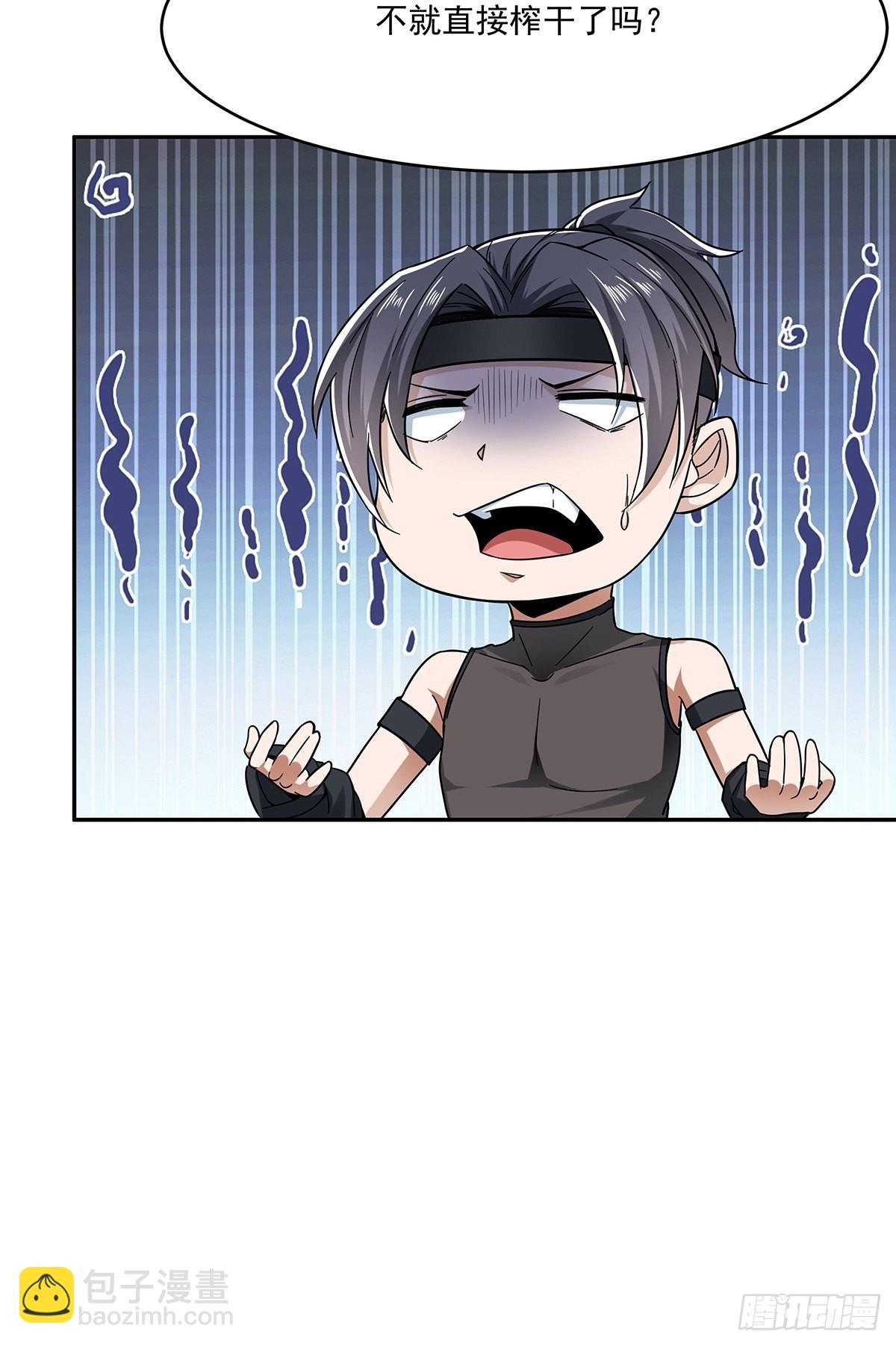 第20话-出乎意料的希望之星！