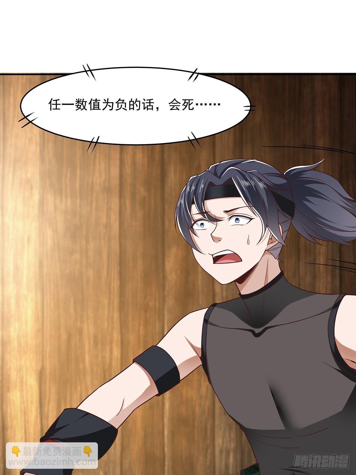 第20话-出乎意料的希望之星！