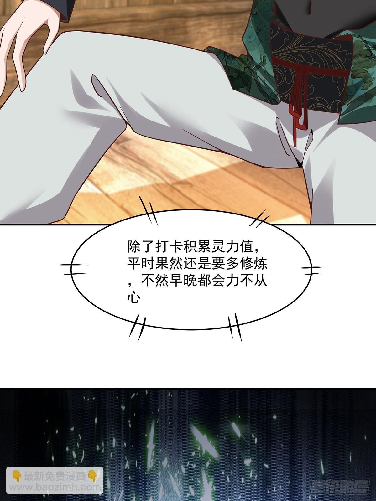 第20话-出乎意料的希望之星！