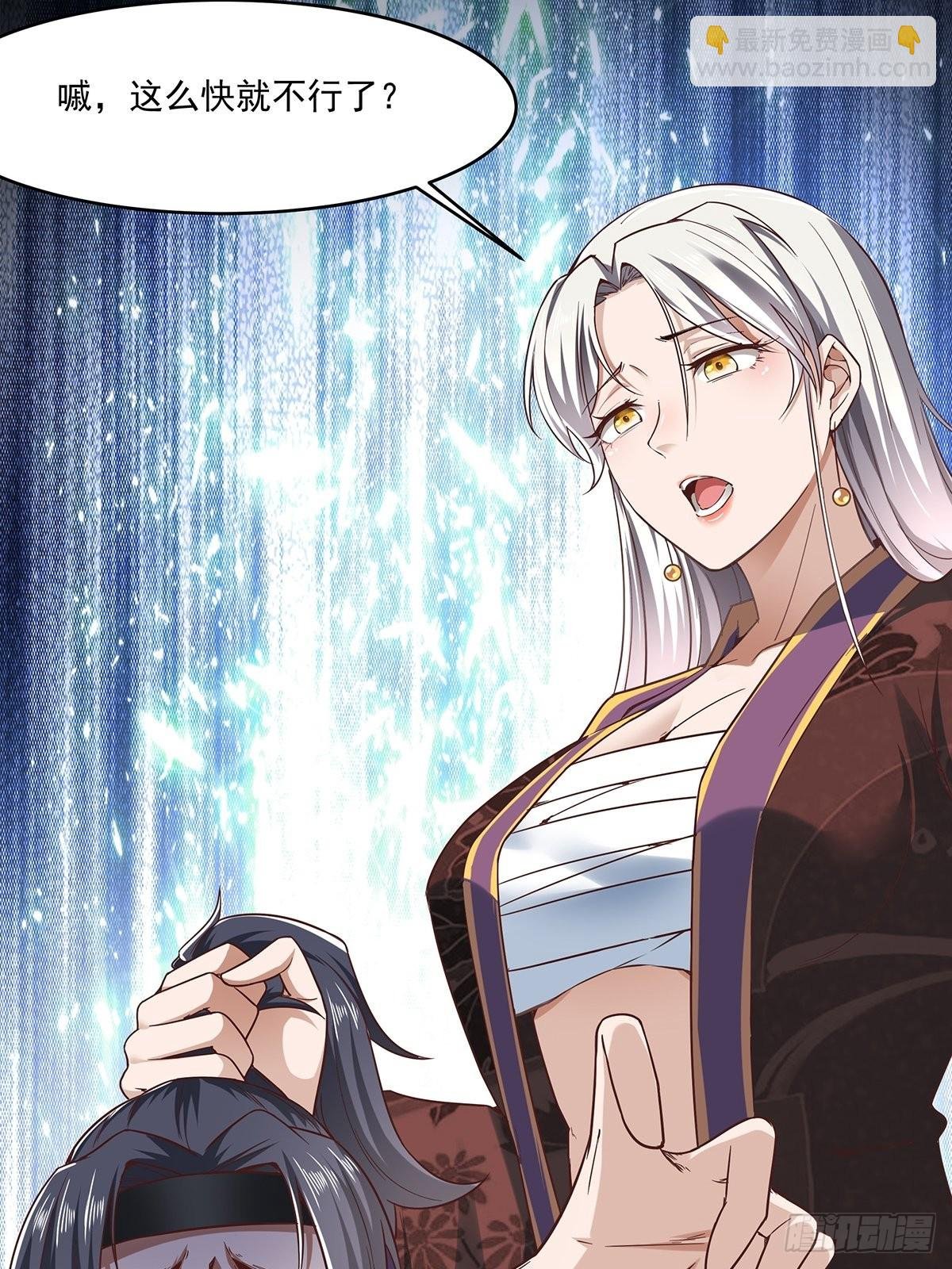 第20话-出乎意料的希望之星！