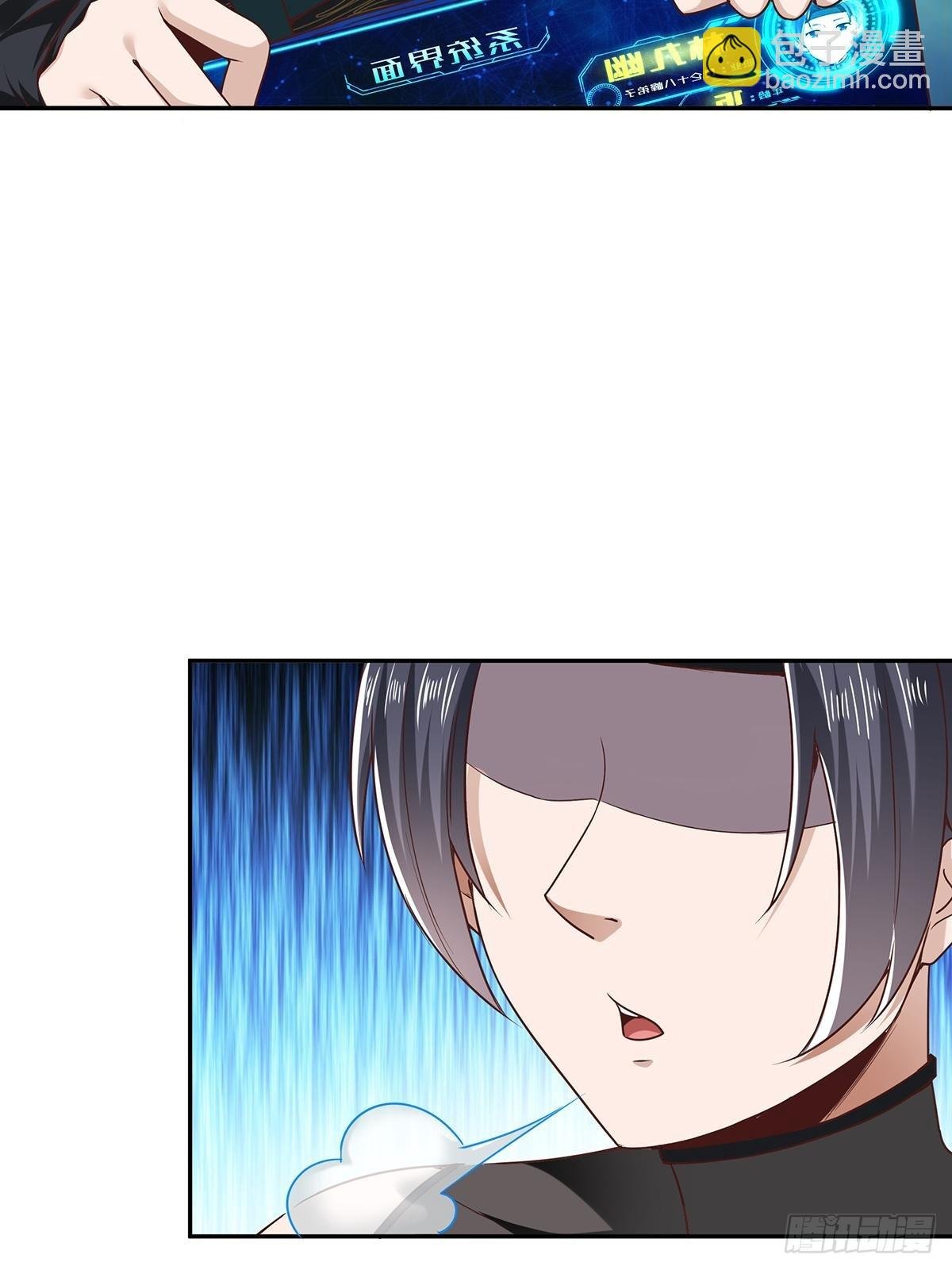 第20话-出乎意料的希望之星！