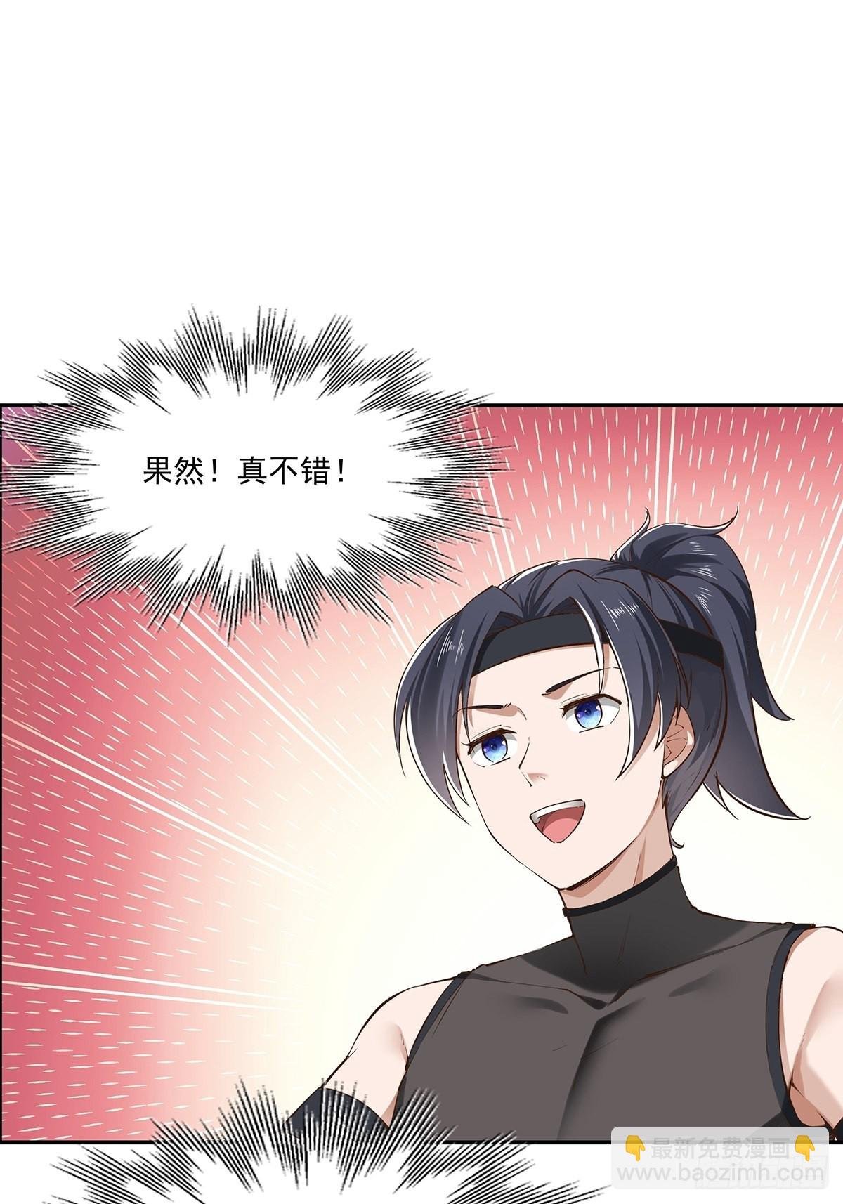 第20话-出乎意料的希望之星！