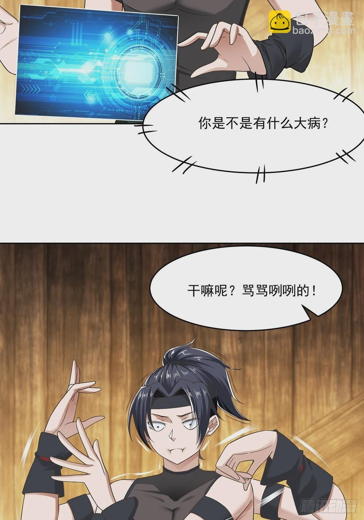 第20话-出乎意料的希望之星！