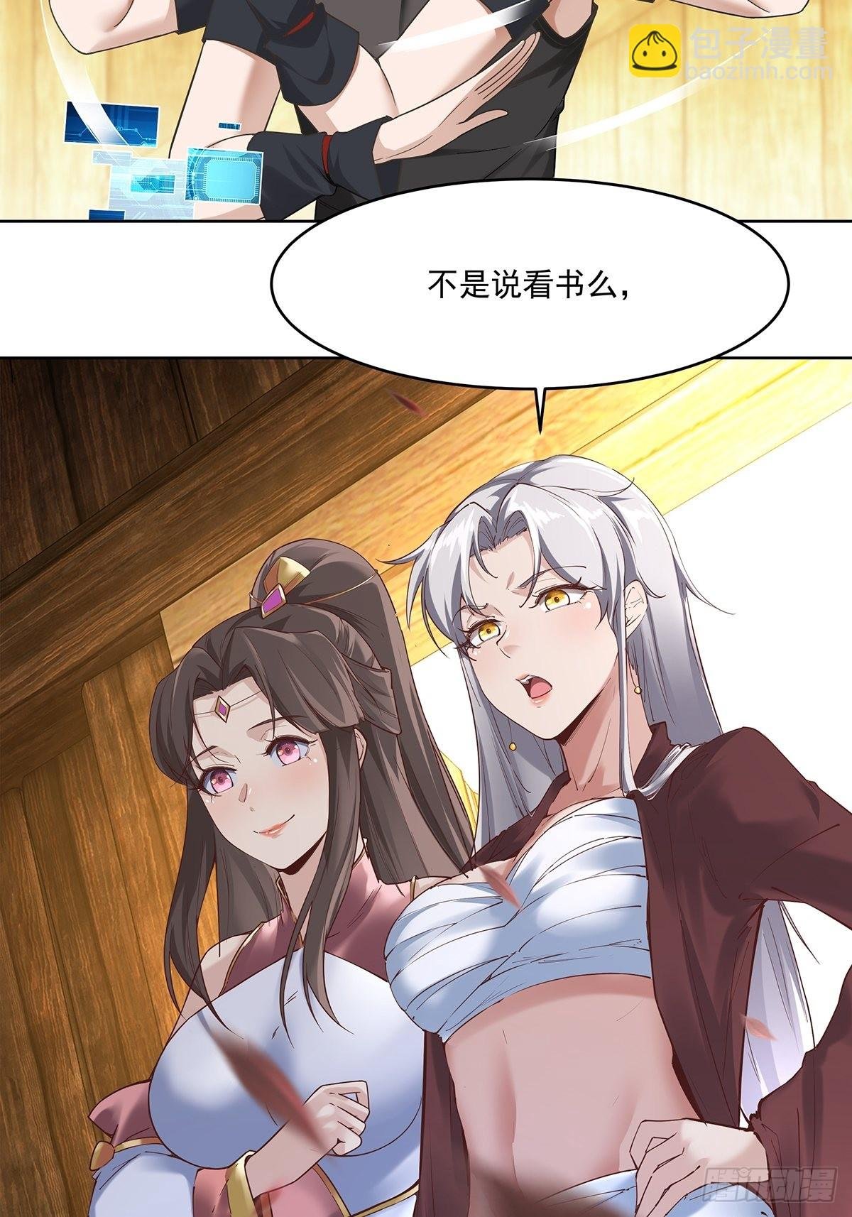 第20话-出乎意料的希望之星！