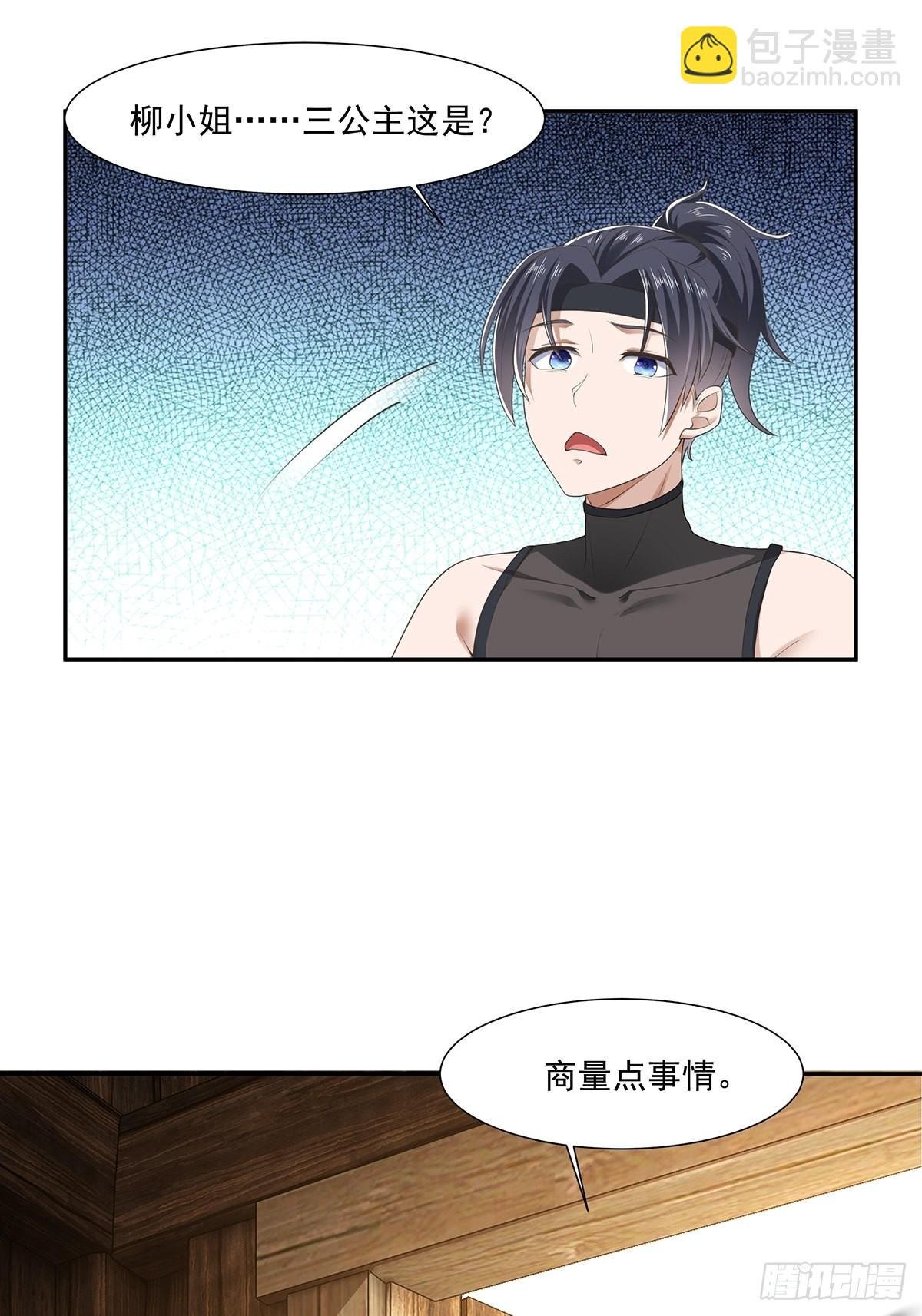 第20话-出乎意料的希望之星！