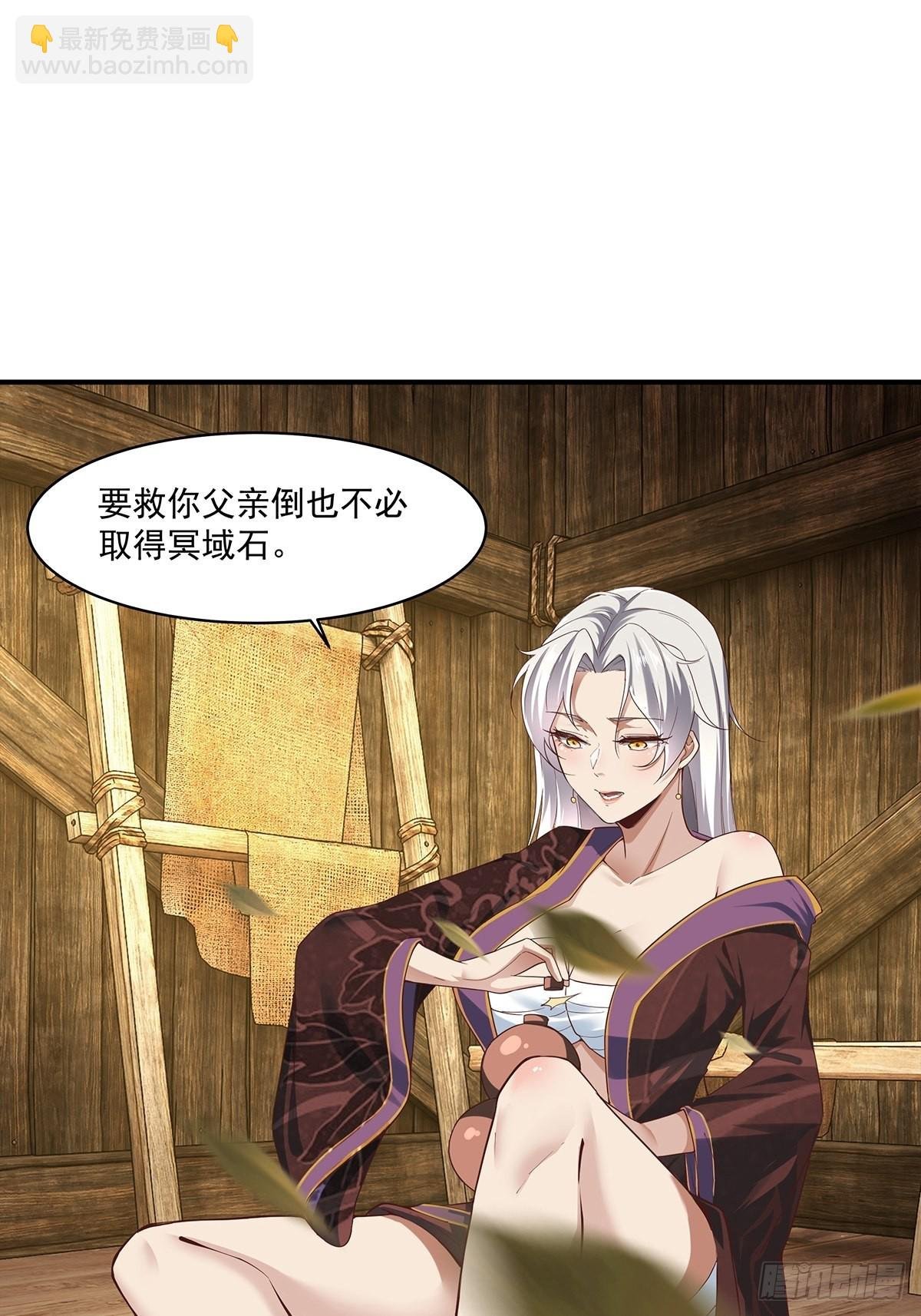 第20话-出乎意料的希望之星！