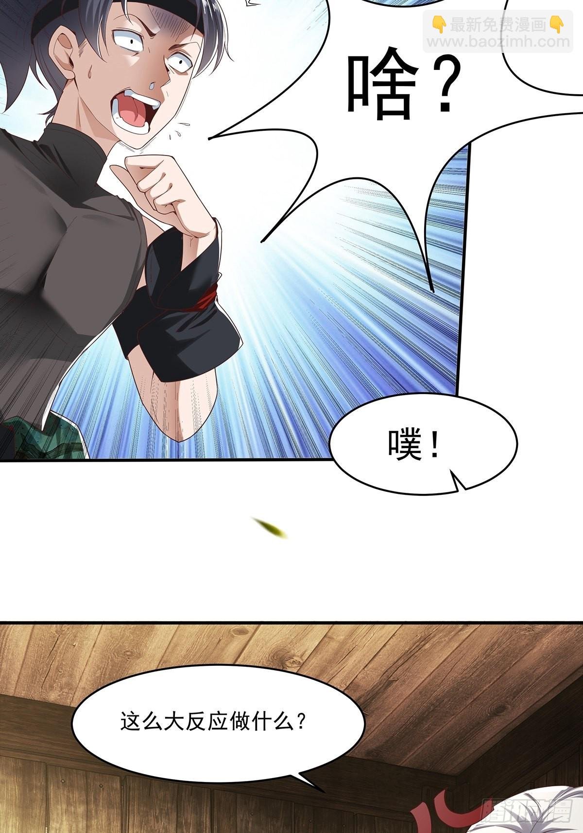 第20话-出乎意料的希望之星！