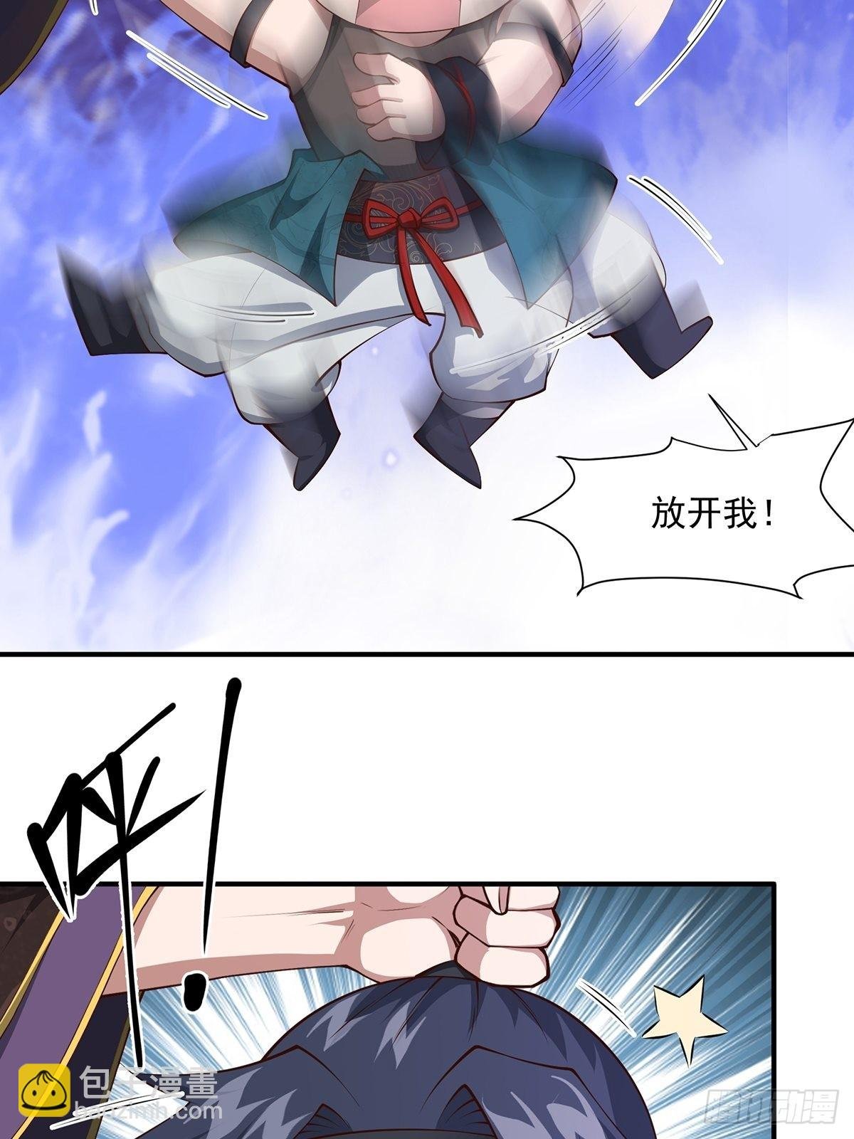 第21话-啊这！