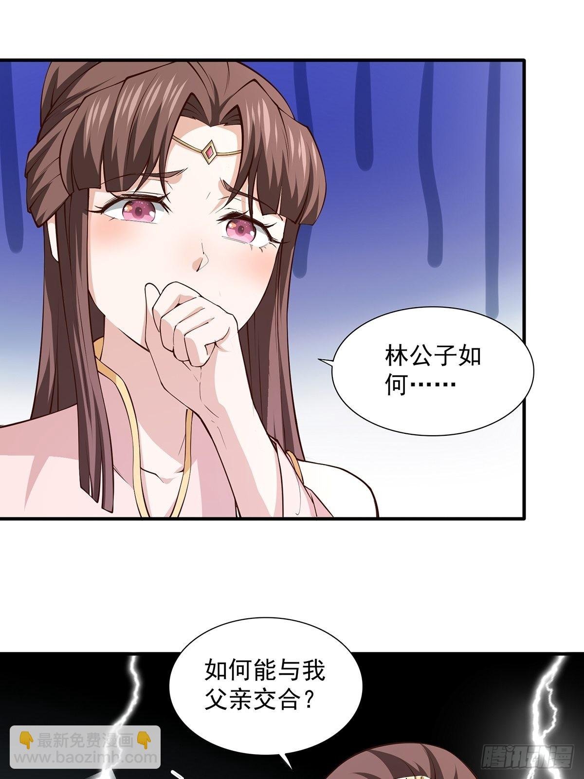 第21话-啊这！