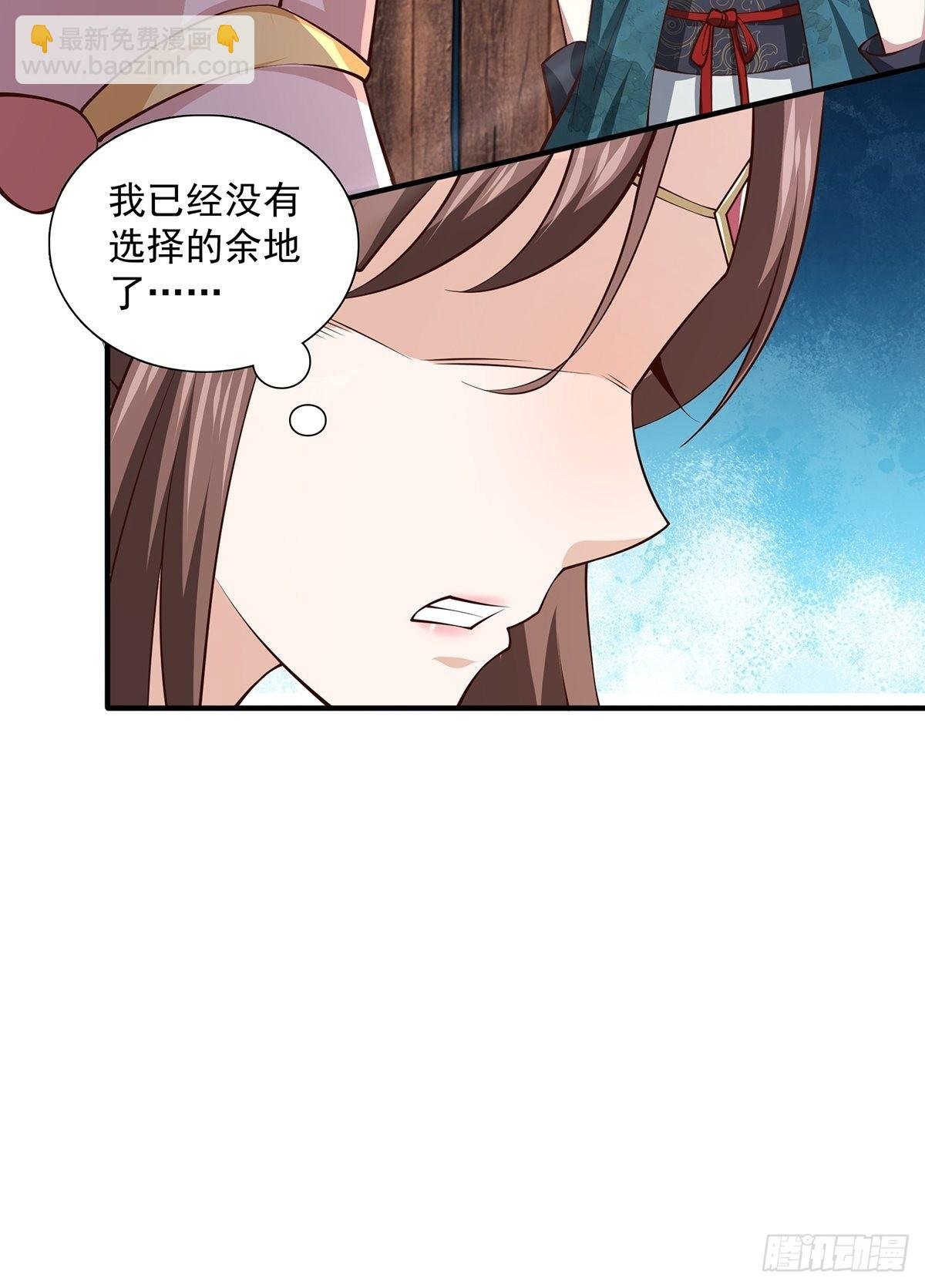 第21话-啊这！
