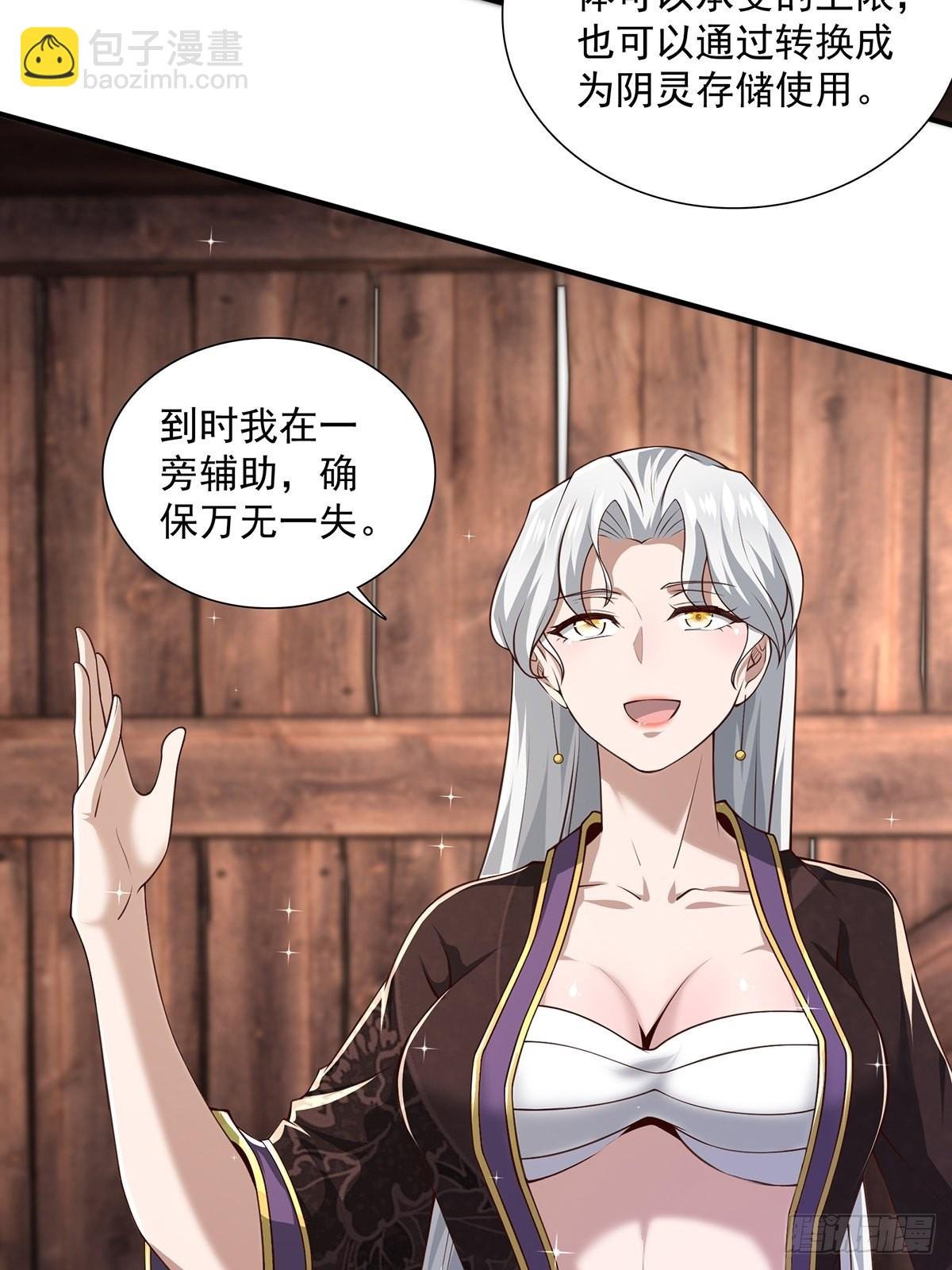 第21话-啊这！