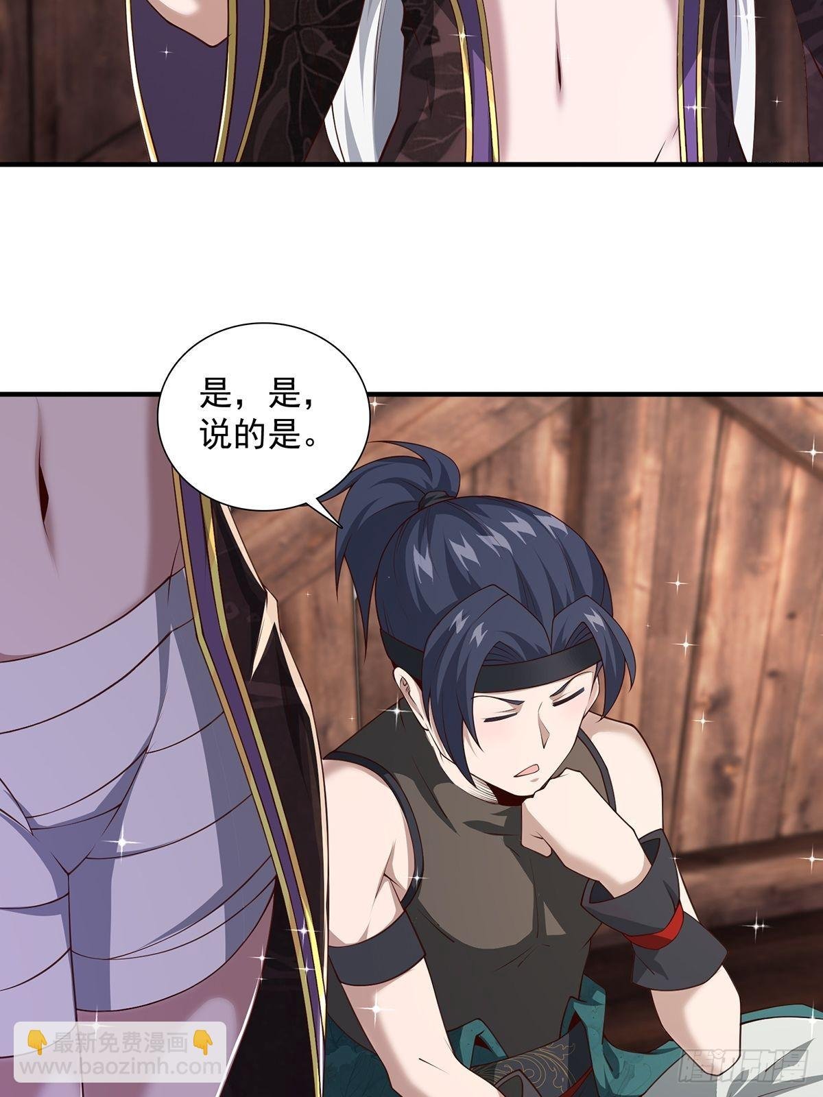 第21话-啊这！