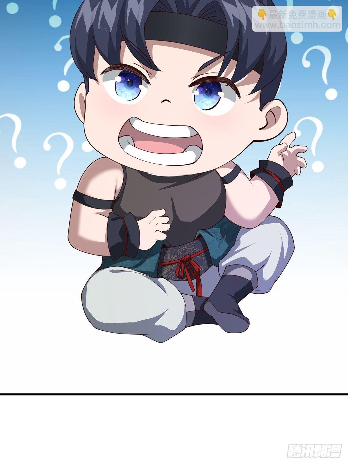 第21话-啊这！