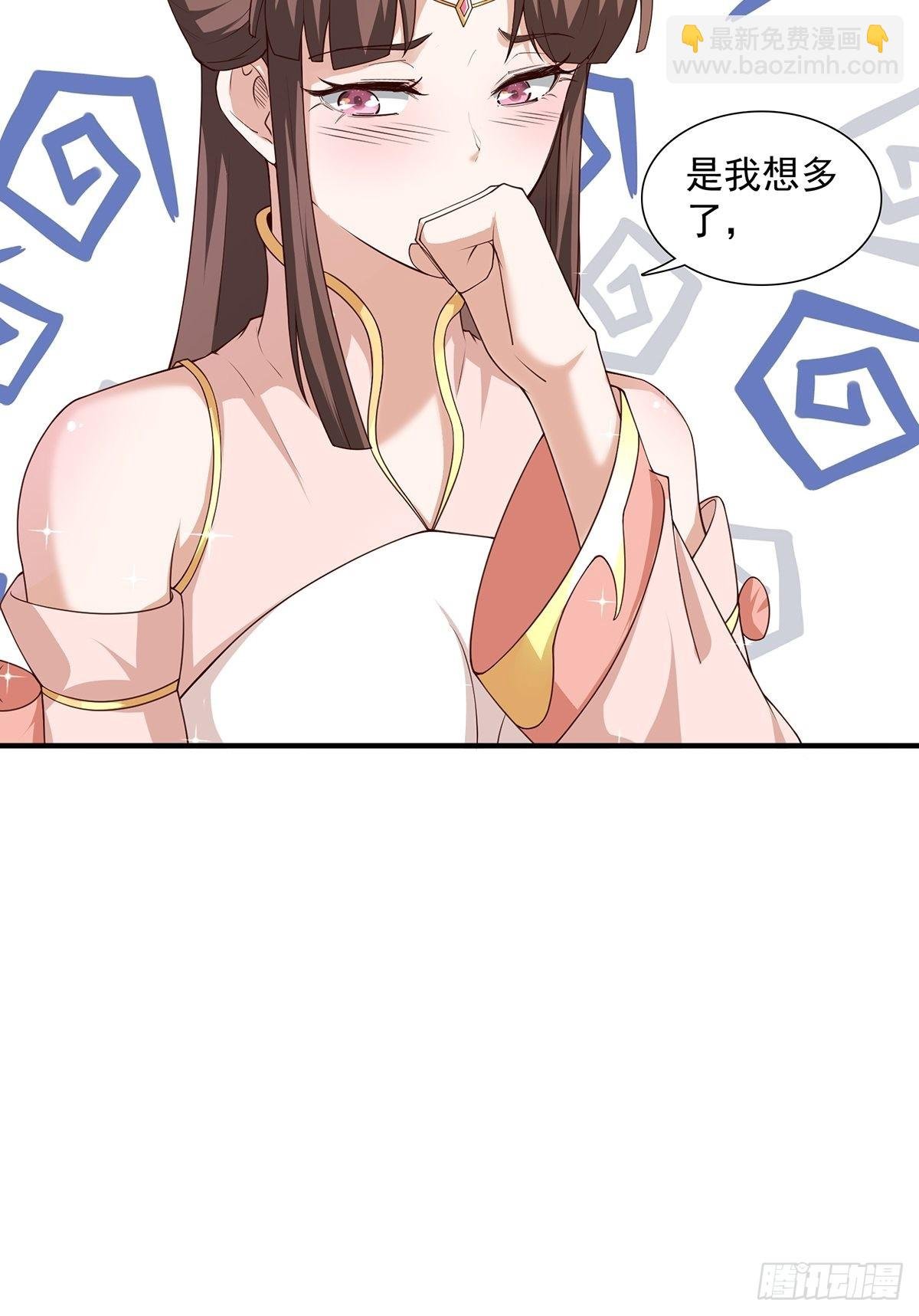 第21话-啊这！