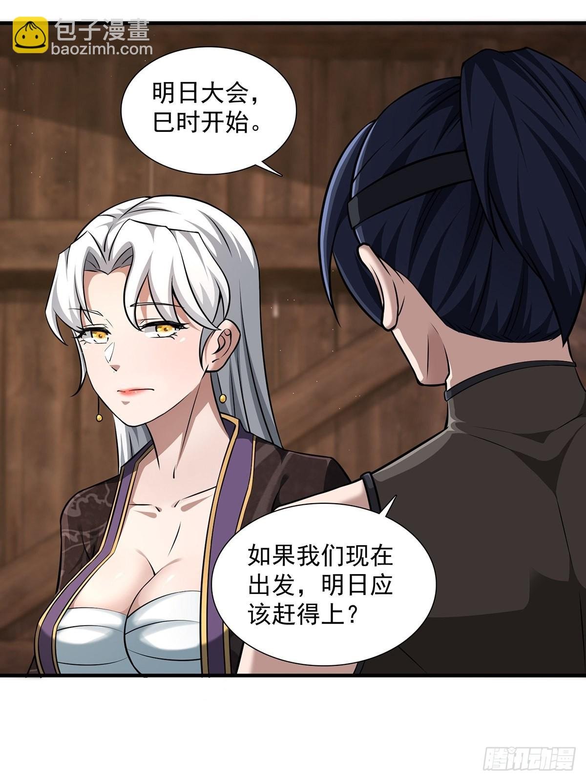 第21话-啊这！