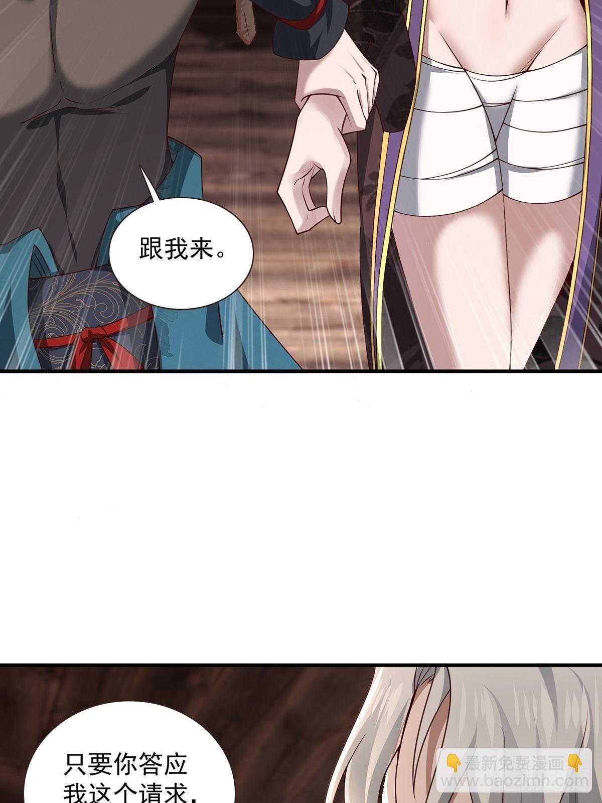 第21话-啊这！