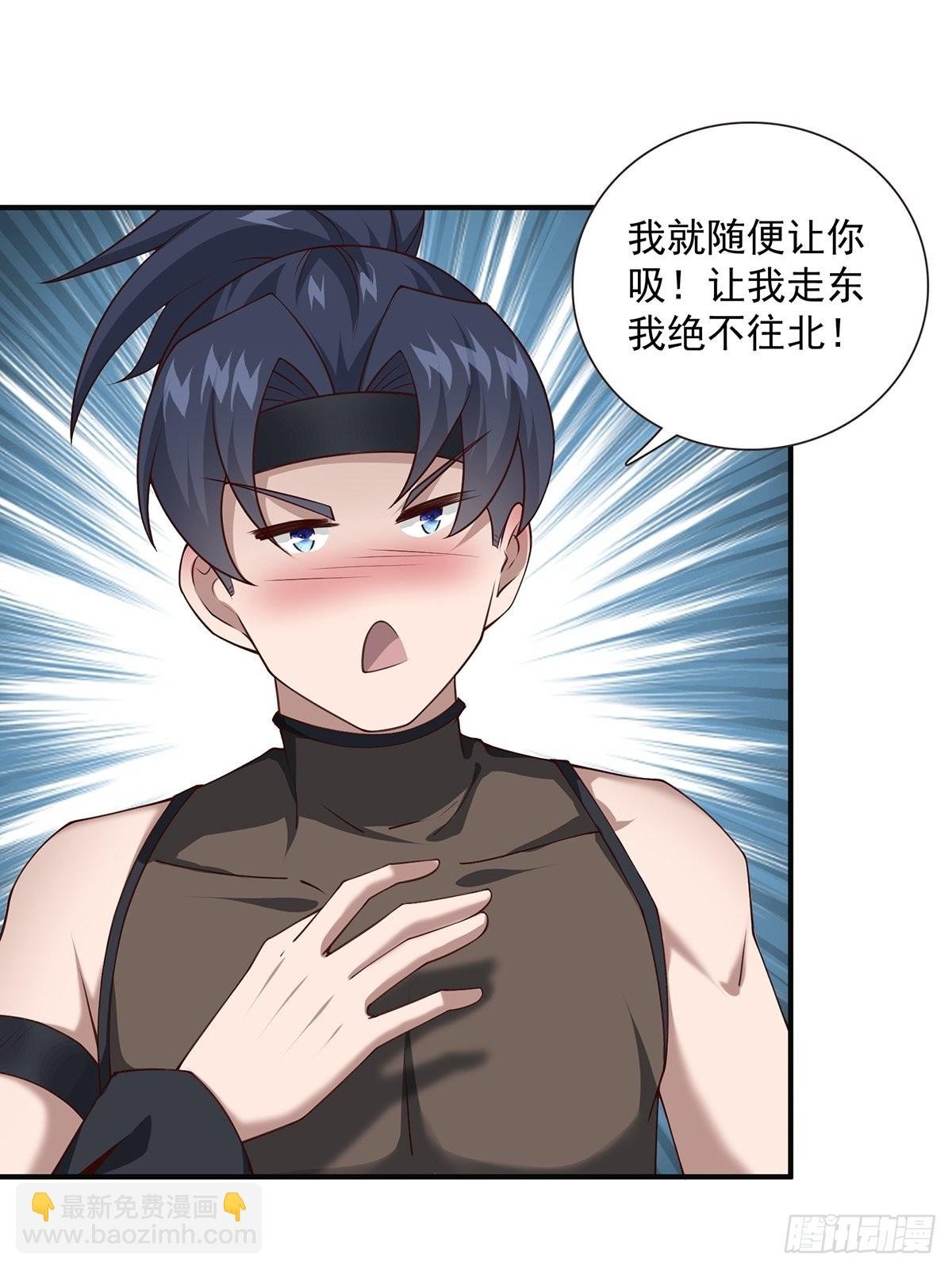 第21话-啊这！