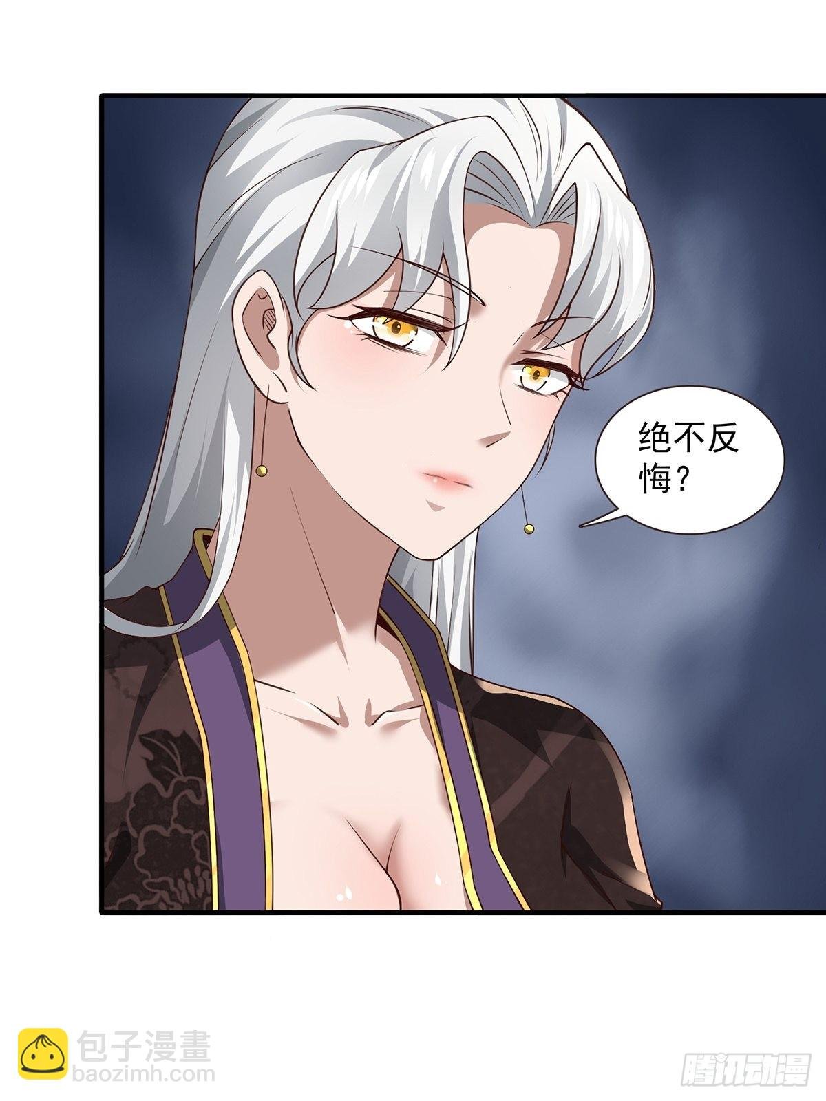 第21话-啊这！