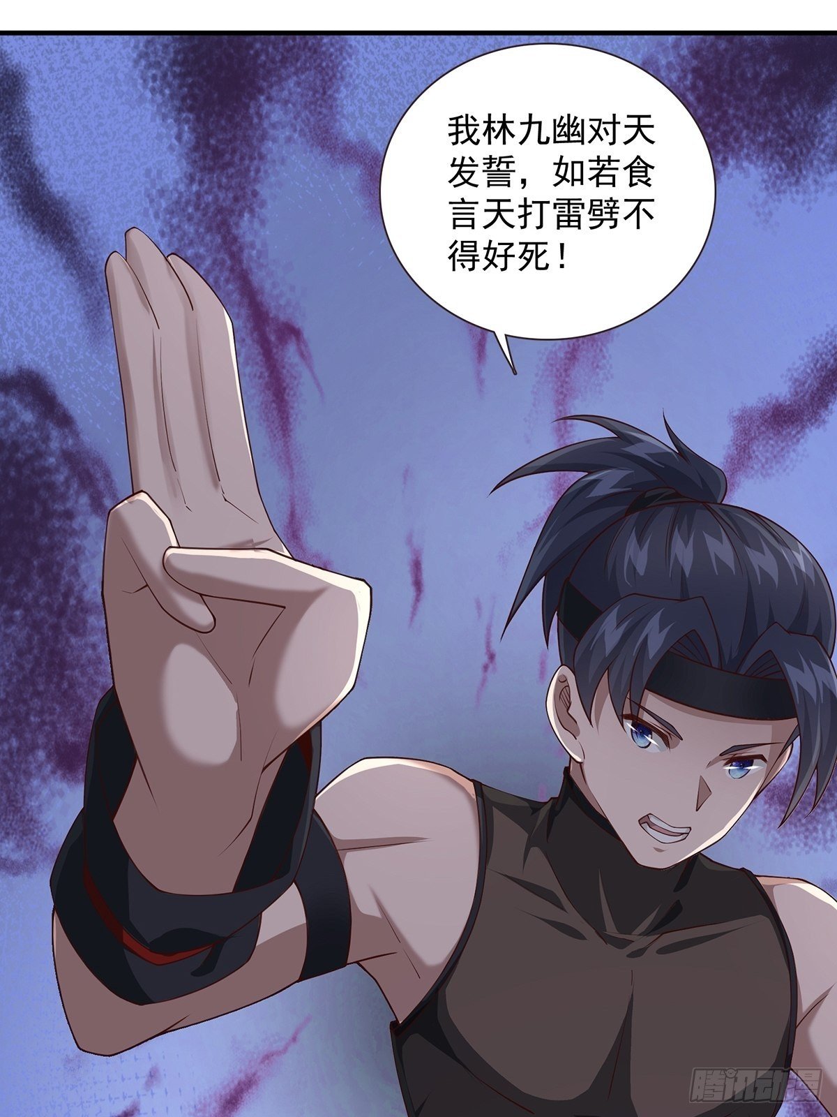 第21话-啊这！